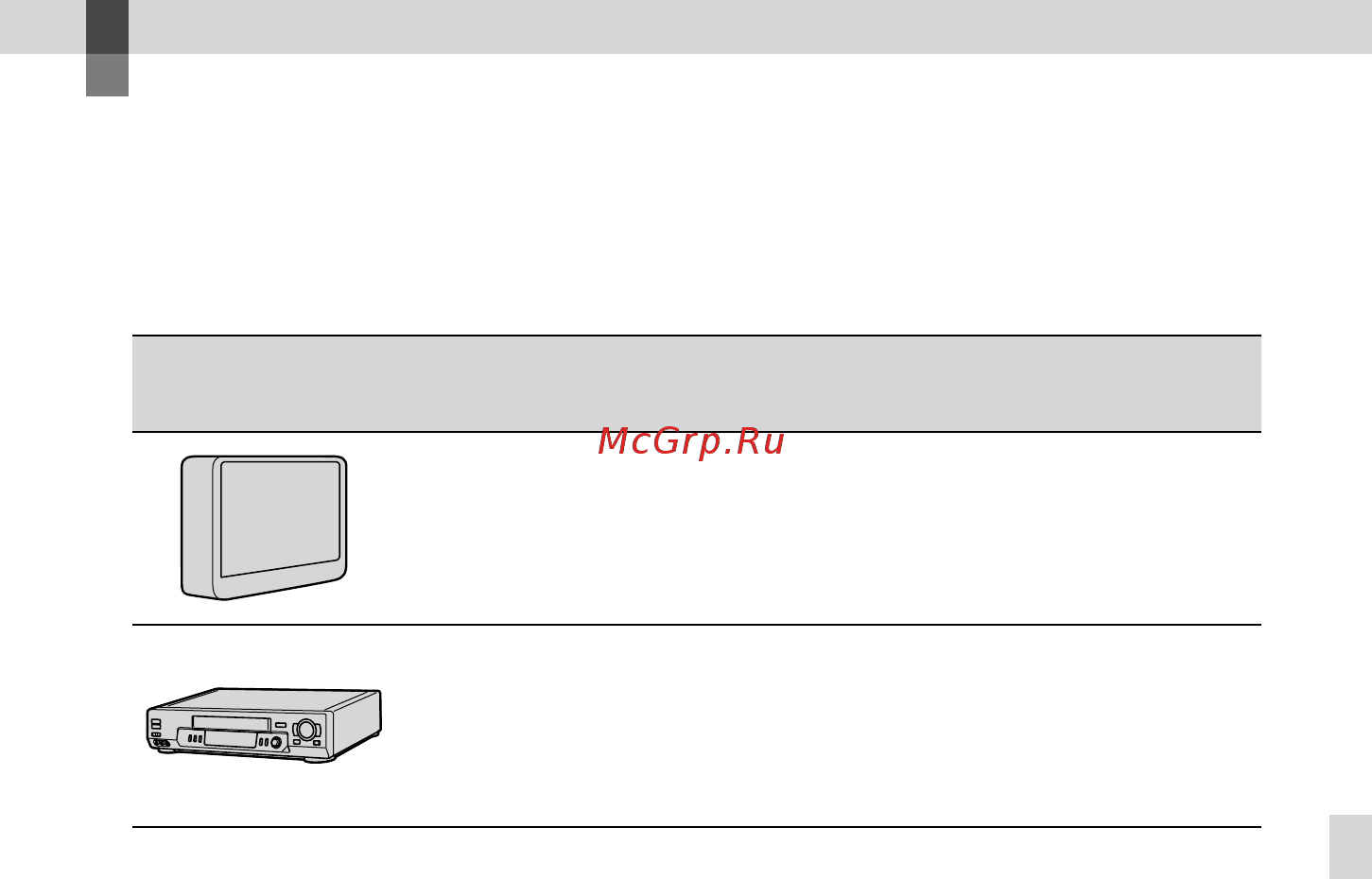 Sony NEX-VG30EH [133/163] Інструкція з копіювання
