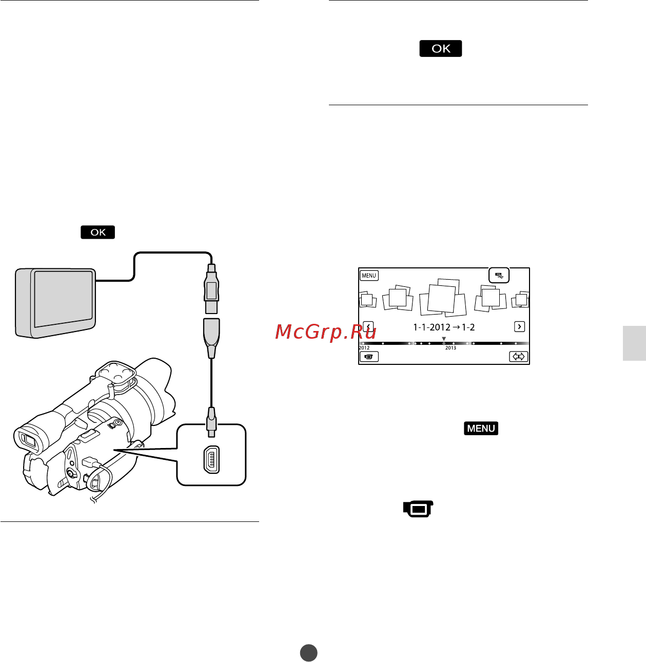 Sony NEX-VG30EH [135/163] Підключіть зовнішній пристрій до відеокамери та торкніться copy