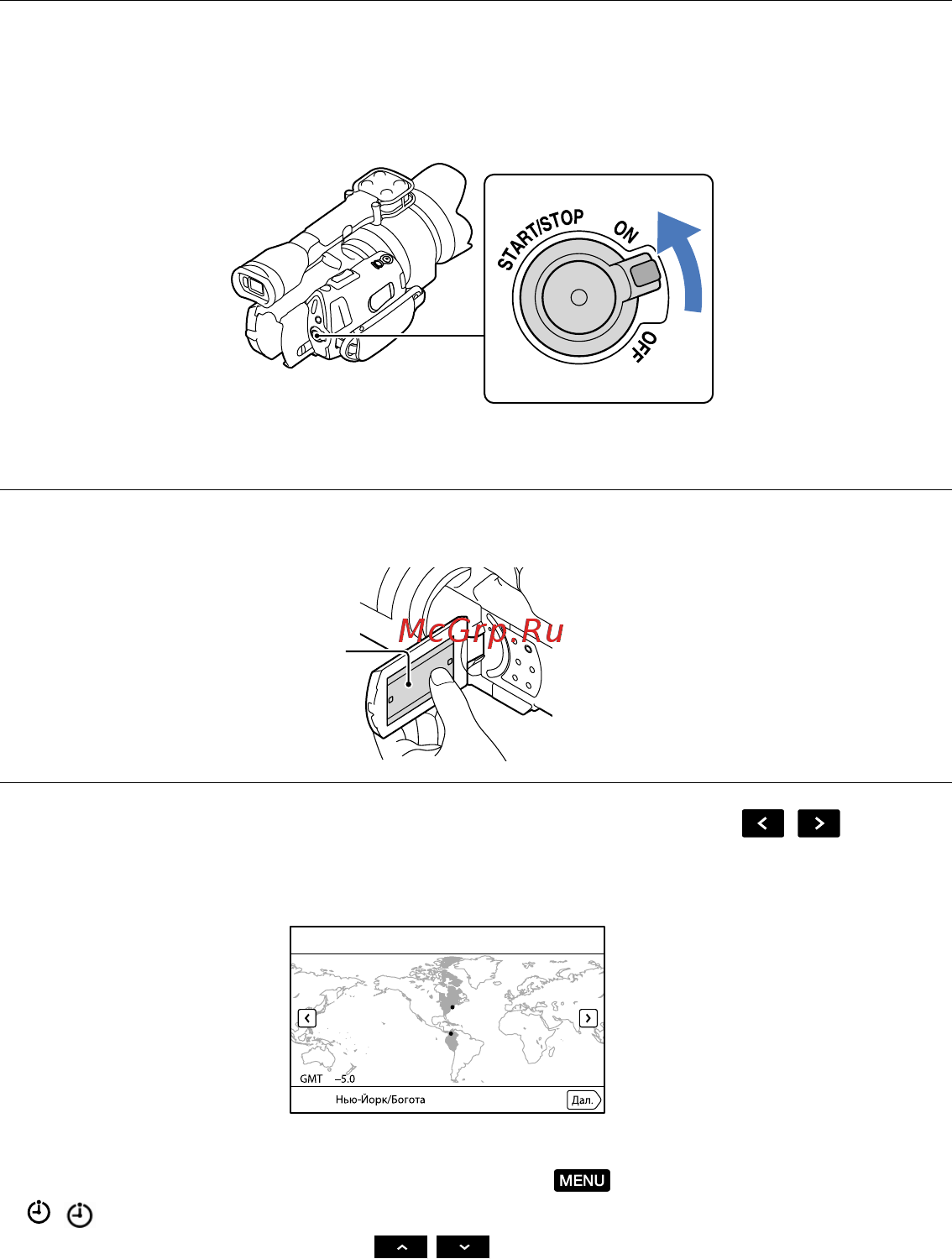 Sony NEX-VG30E [22/163] Действие 5 включение питания и установка даты и времени