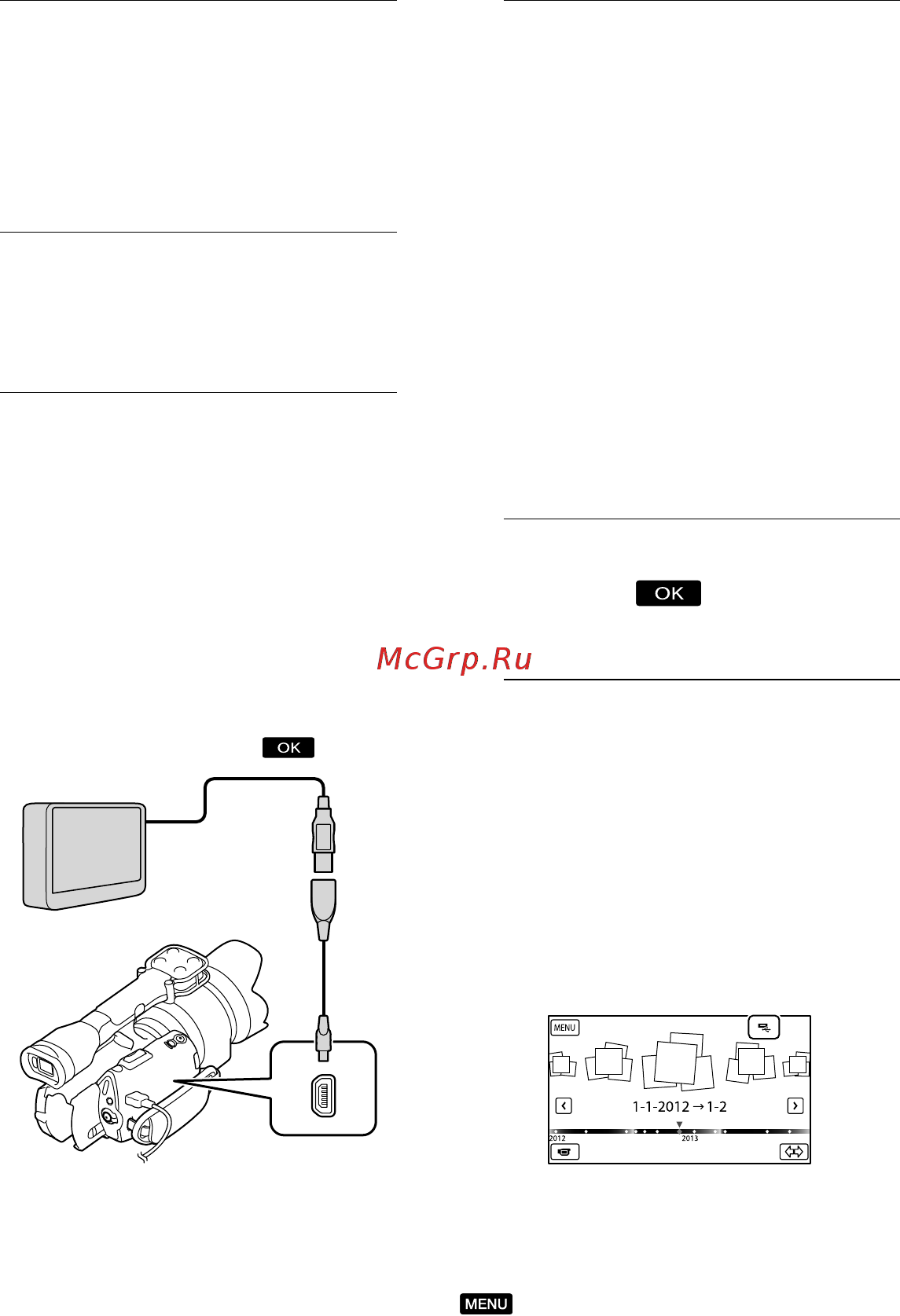 Sony NEX-VG30E Инструкция по эксплуатации онлайн [54/163] 175113