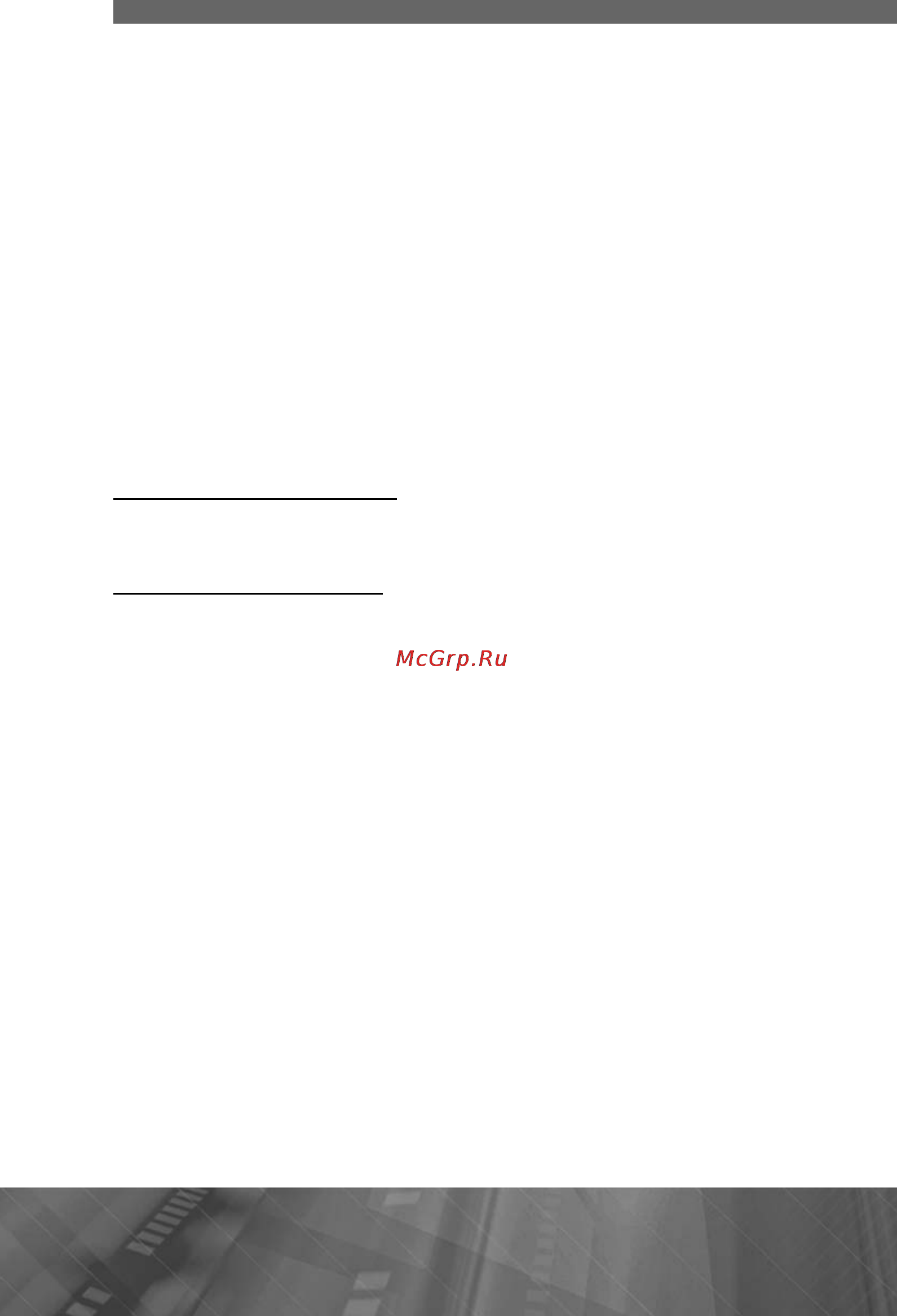 Prology IMAP-4100 Инструкция по эксплуатации онлайн [10/29] 82675