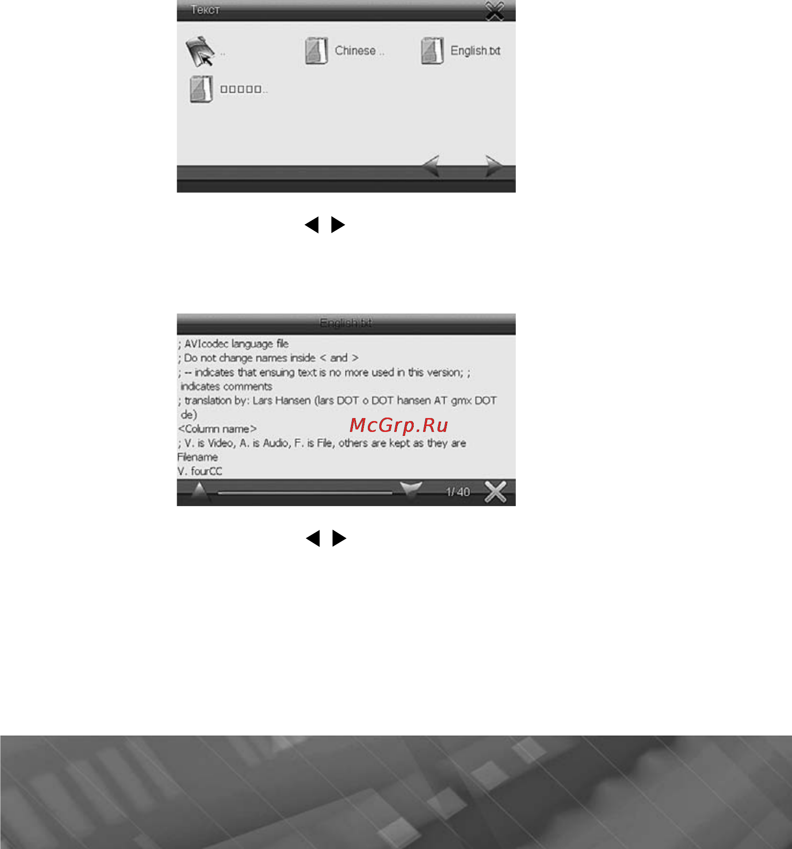 Prology IMAP-4100 Инструкция по эксплуатации онлайн [17/29] 82675