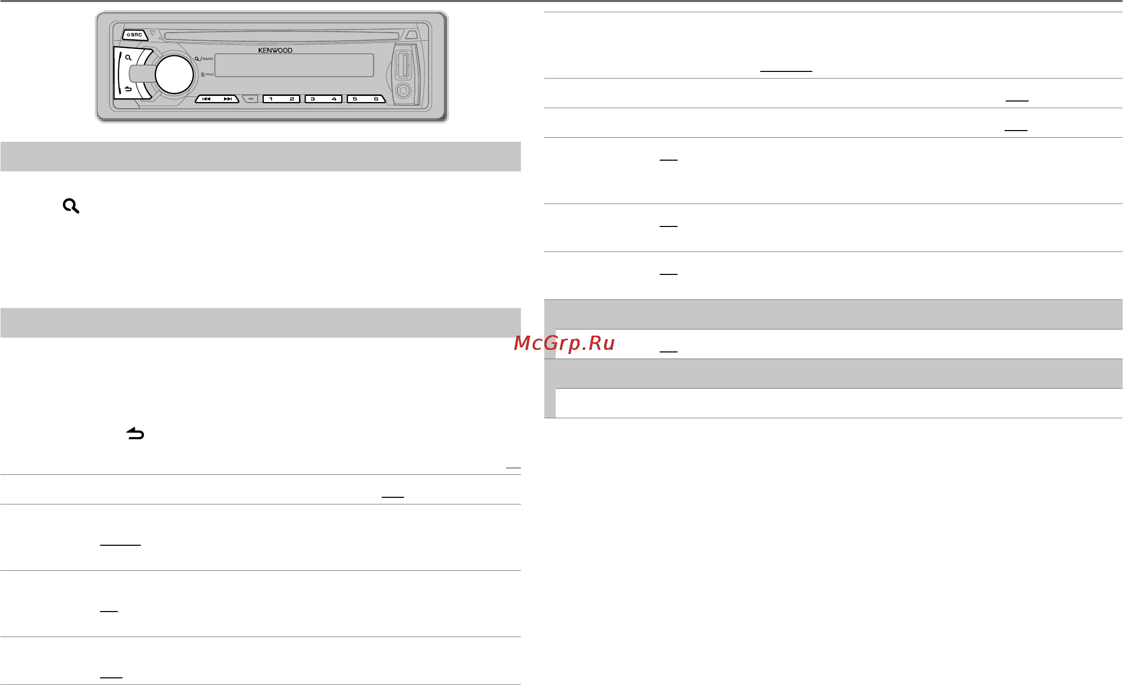 Kenwood KDC-3657SD Инструкция по эксплуатации онлайн [7/52] 82690