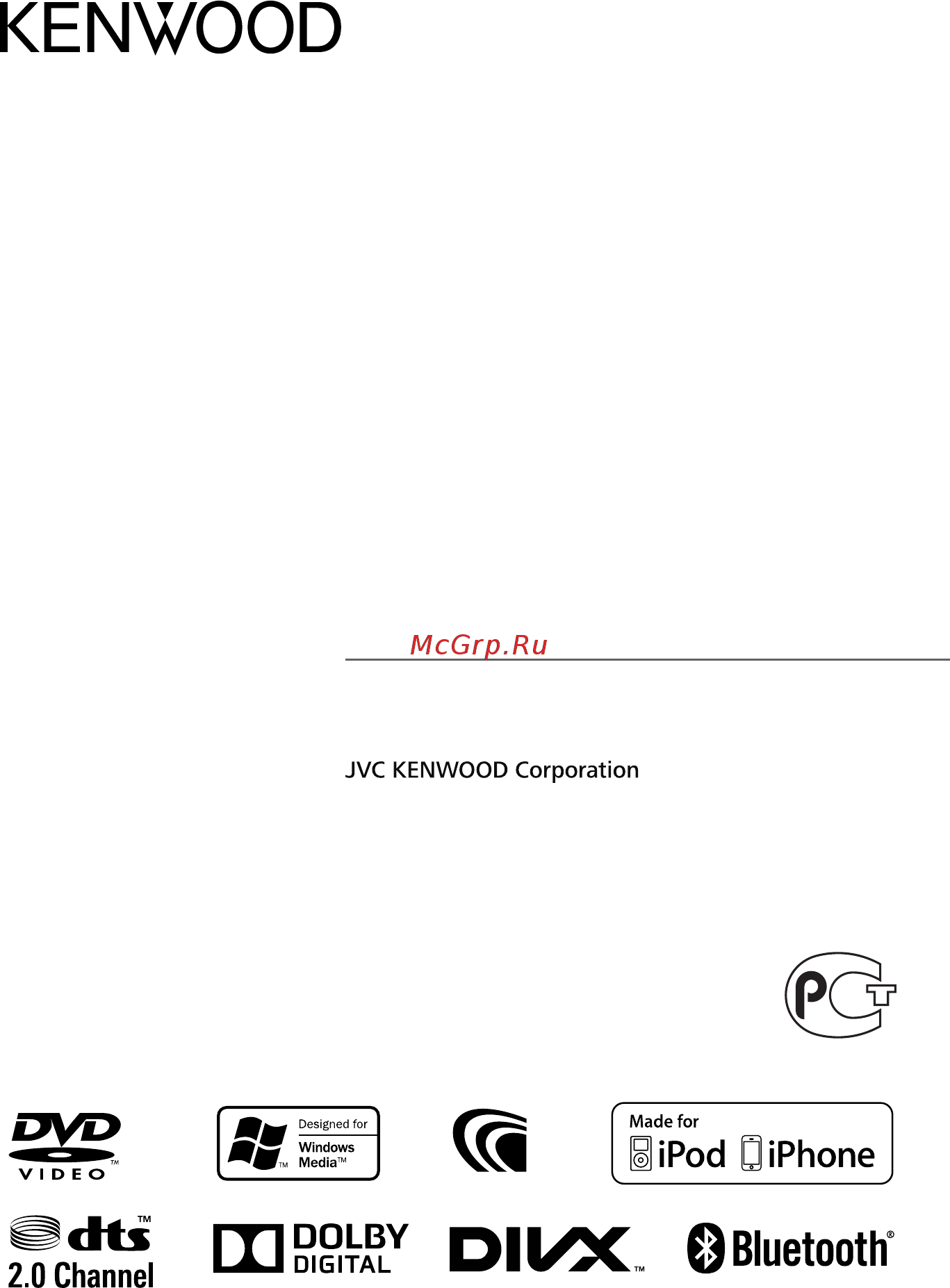 Kenwood DDX3053 Инструкция по эксплуатации онлайн