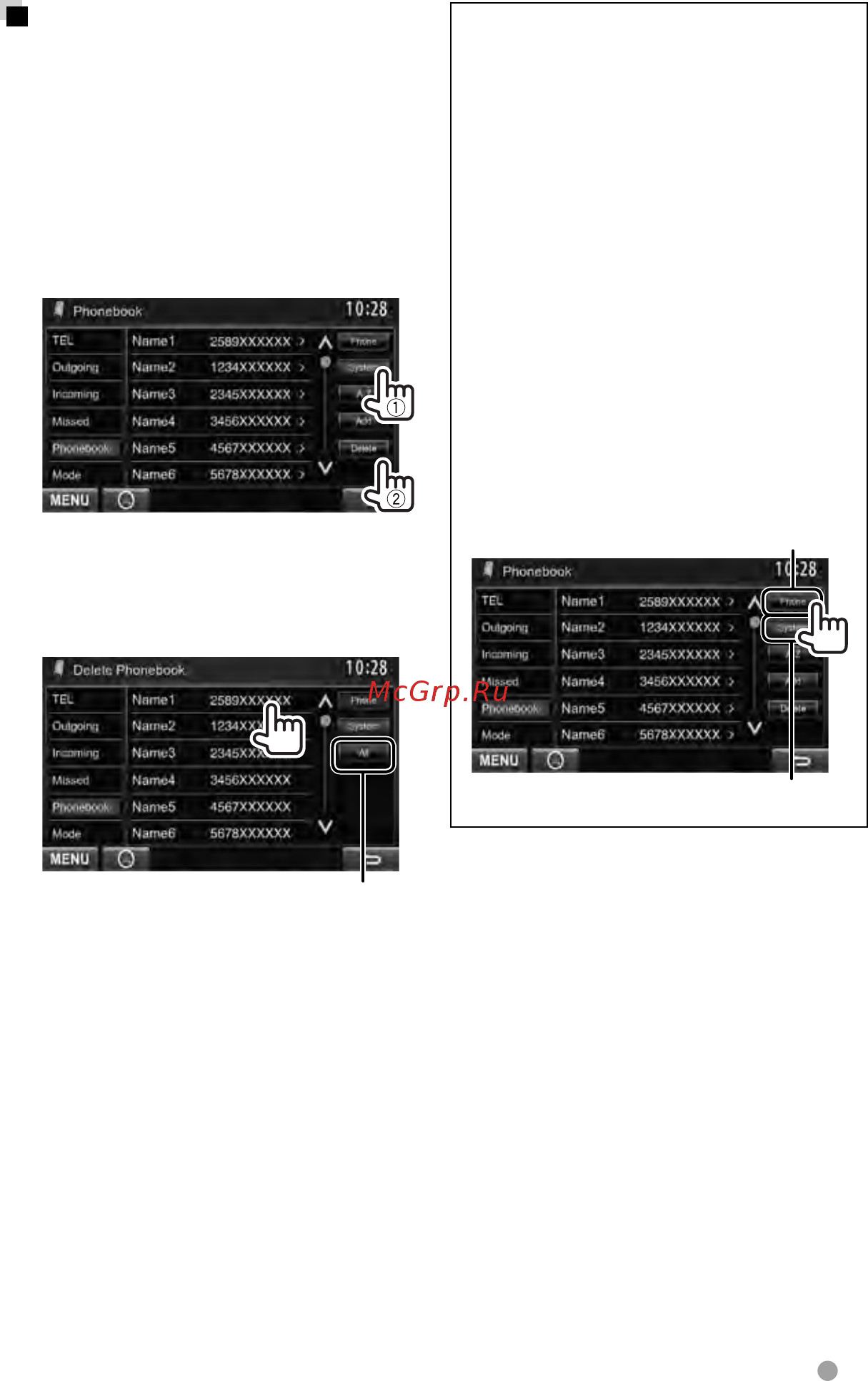 Kenwood DDX35 [57/84] Удаление записей телефонных номеров из памяти данного устройства