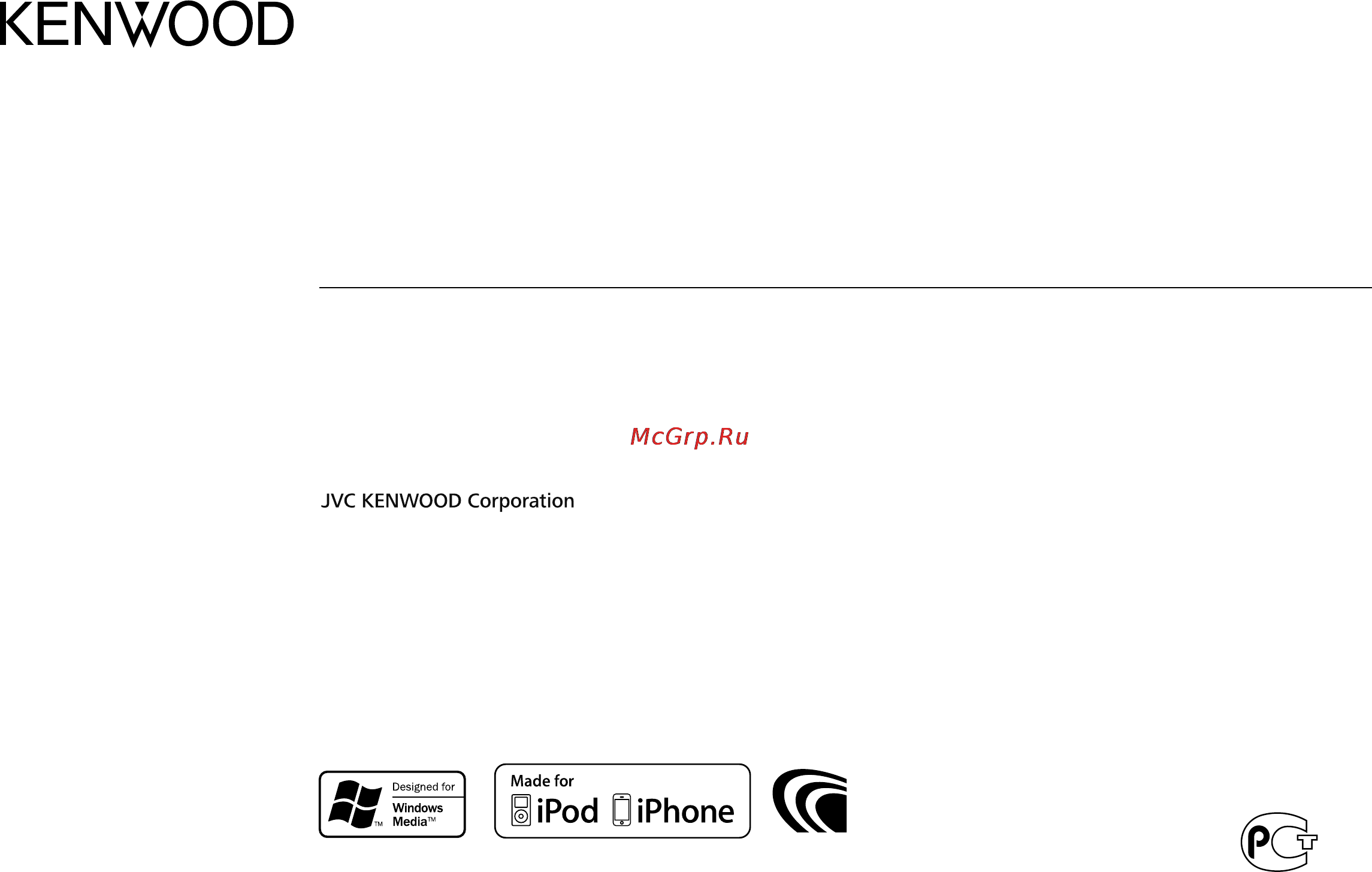 Kenwood KDC-U41R Инструкция по эксплуатации онлайн