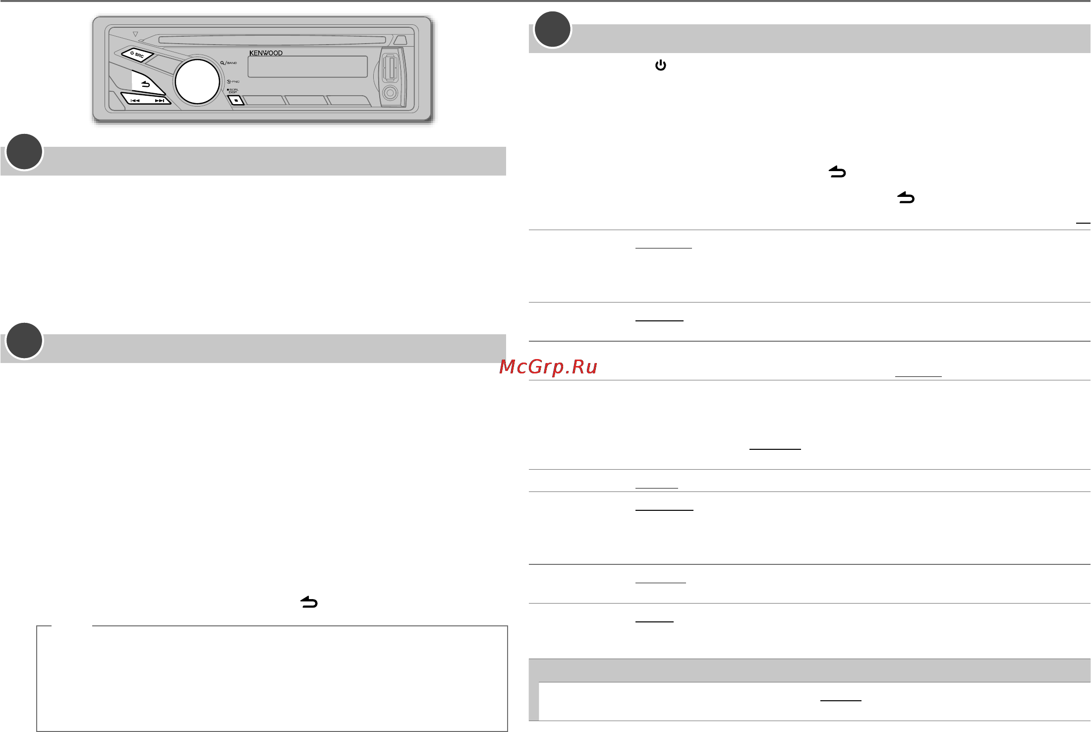 Kenwood KDC-U31R [42/52] Початок роботи
