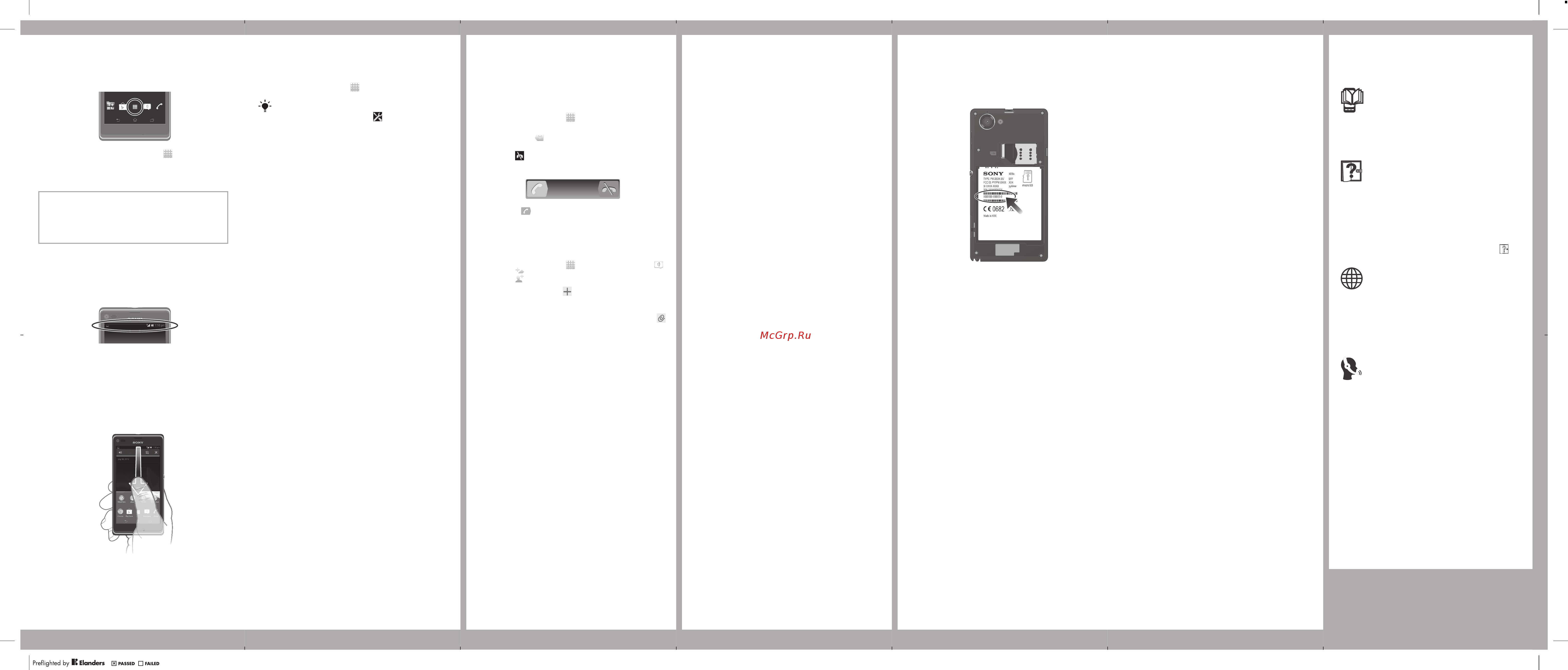 Sony Xperia L C2105 Starry Black [2/2] Руководство по эксплуатации