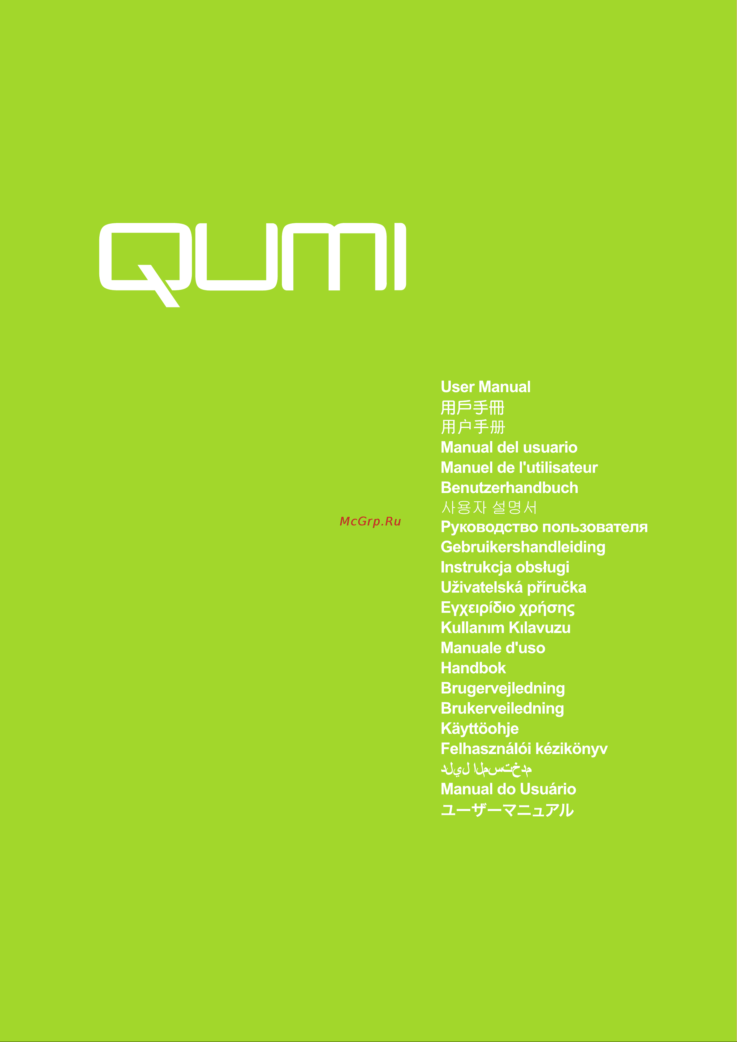 Vivitek Qumi Q5 Black Инструкция по эксплуатации онлайн