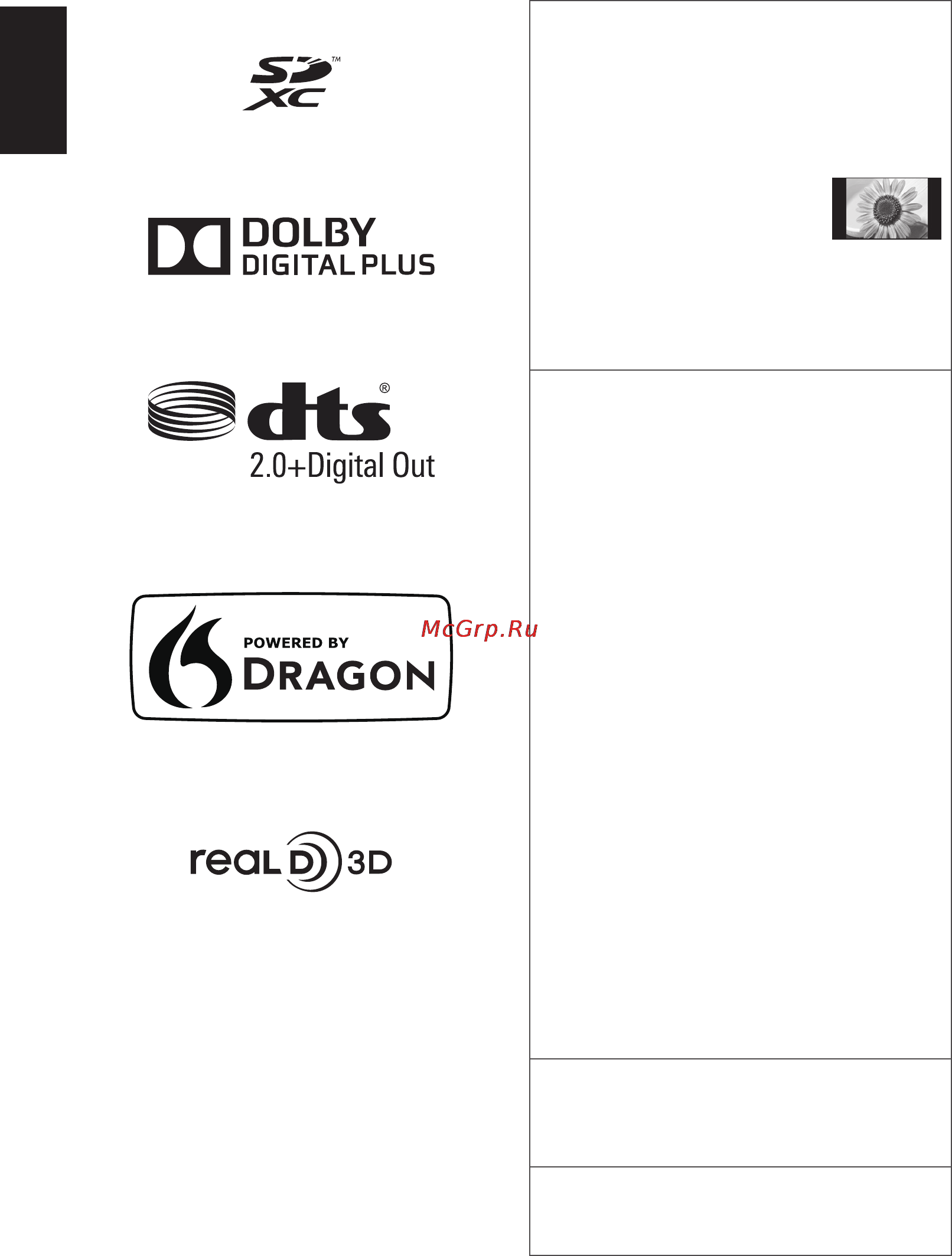 Panasonic Smart Viera TX-PR65VT60 [2/24] Примечание к функциям dvb передачи данных с каналов телевизионного вещания ip телевидения