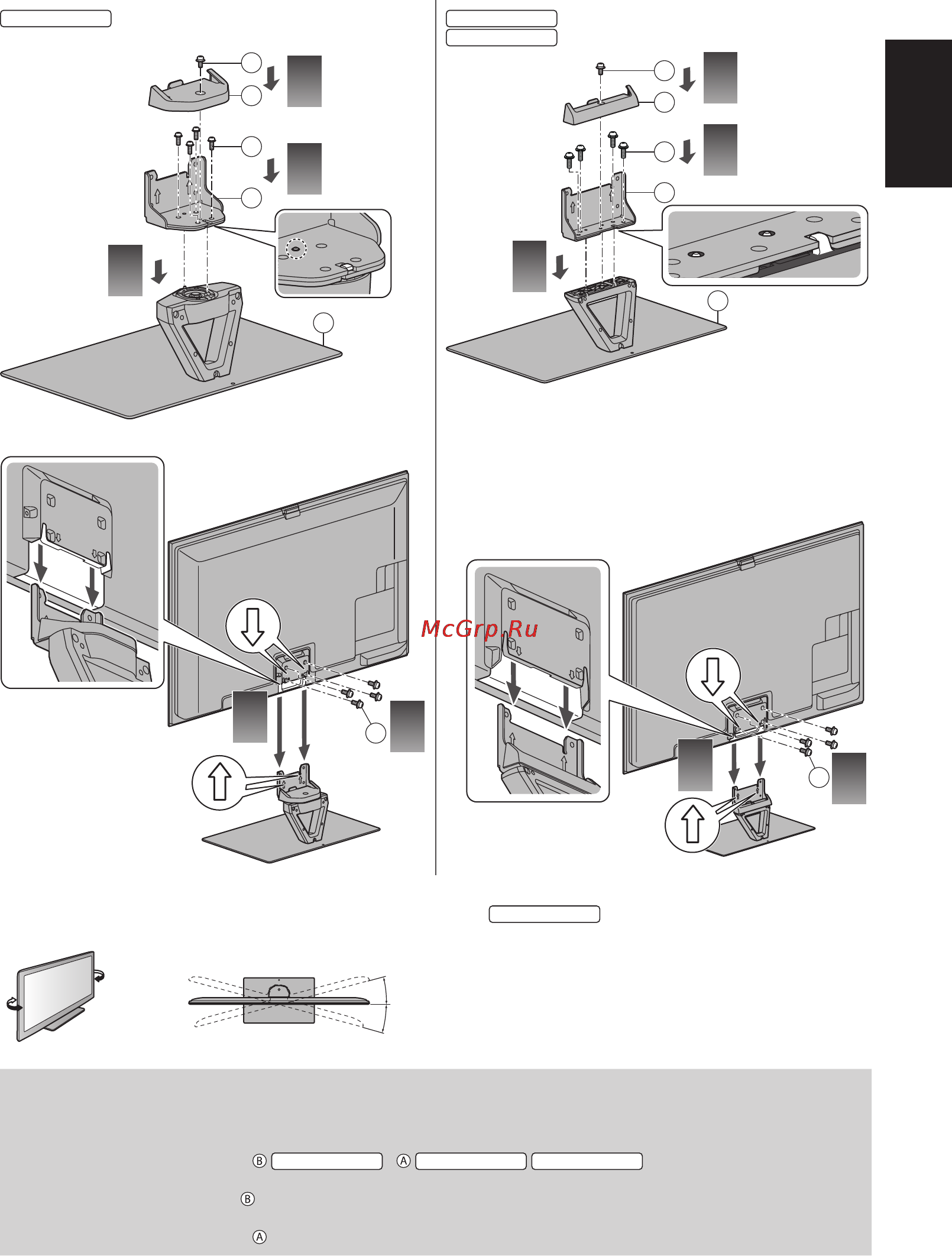 Panasonic Smart Viera TX-PR65VT60 [7/24] Регулировка желаемого угла дисплейной панели