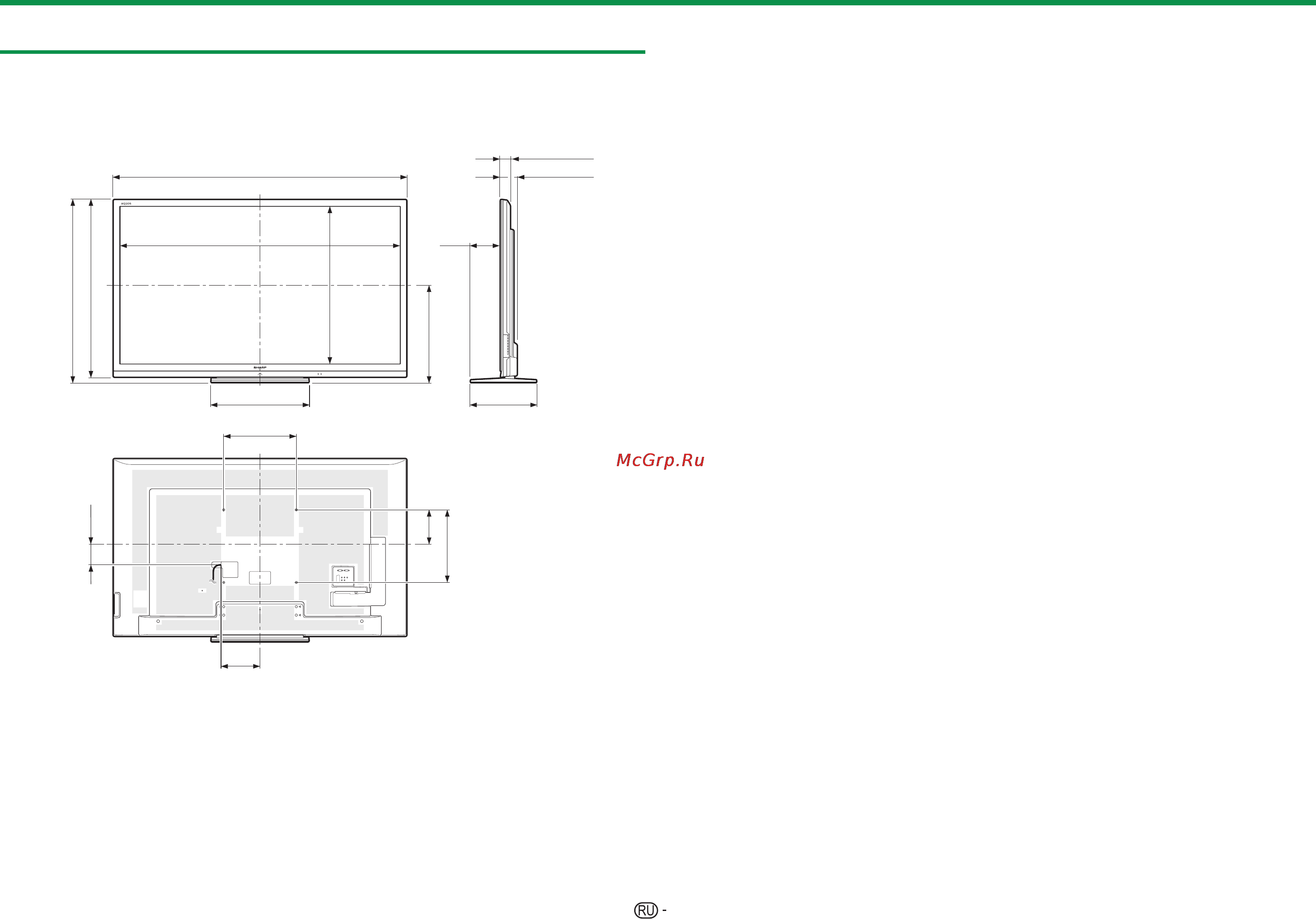 Sharp Quattron 3D LC-70LE835RU [81/83] Размерные чертежи