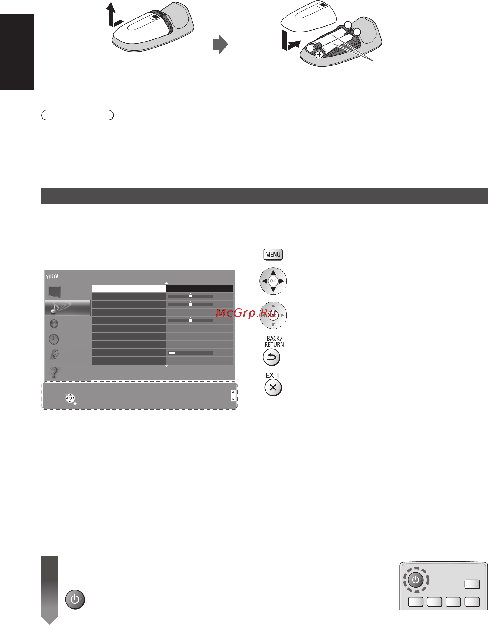 Panasonic Smart Viera TX-LR47DT60 [16/24] Автонастройка при первом использовании