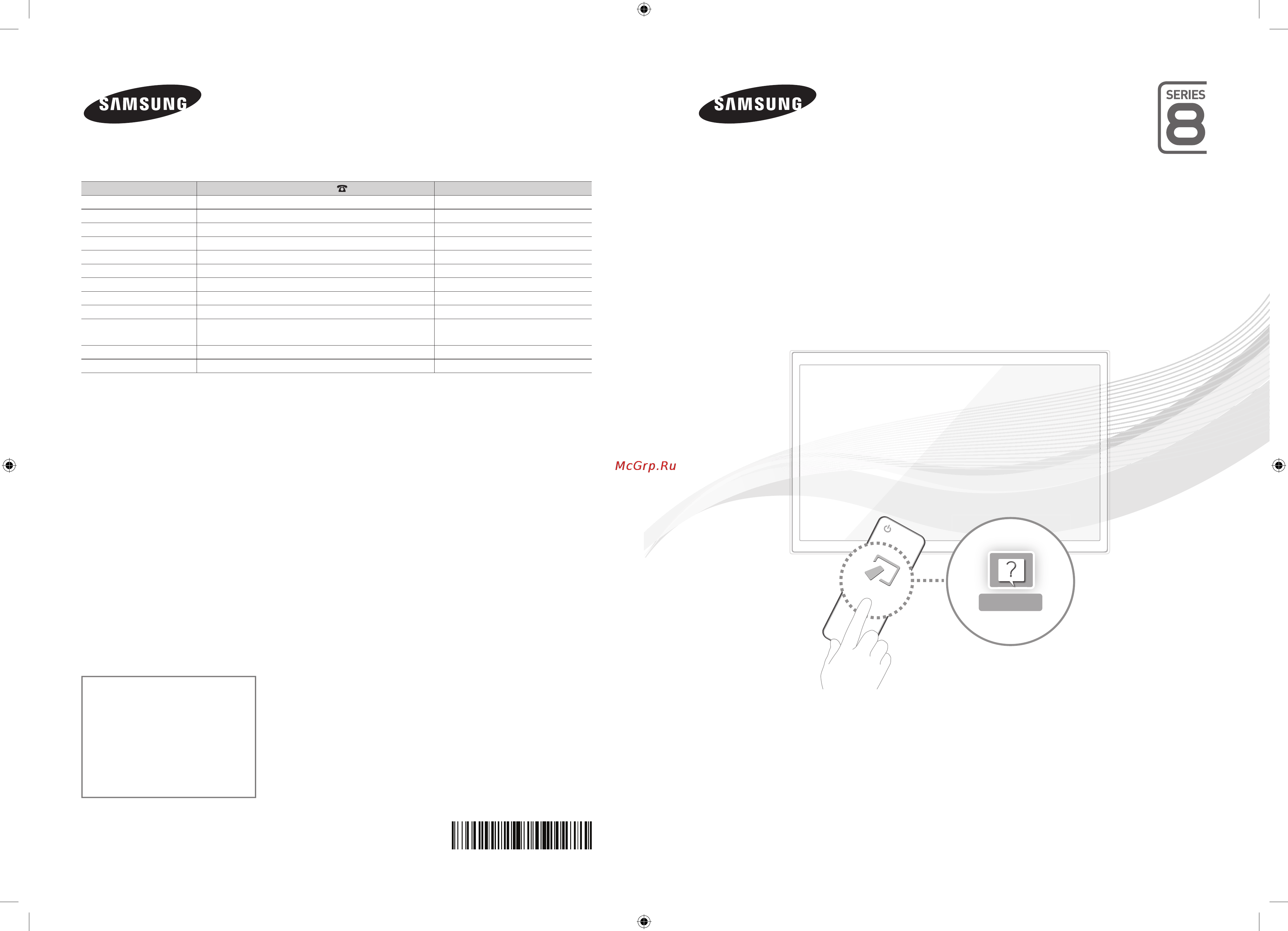 Samsung UE46F8500AT Инструкция по эксплуатации онлайн