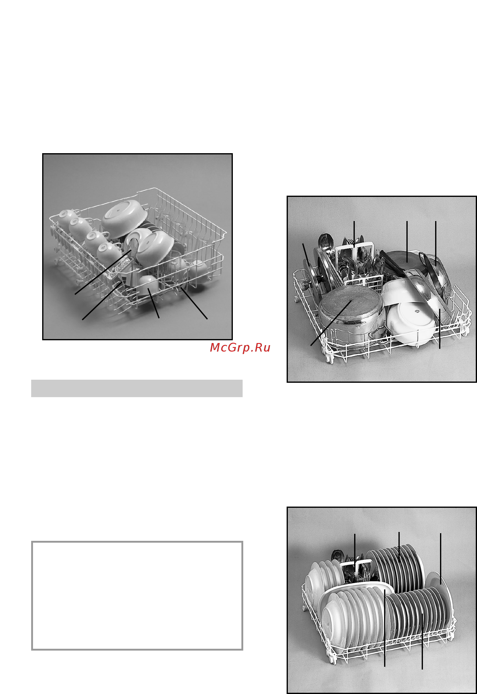 Candy CDI 2012-07 [12/32] Использование нижней корзины