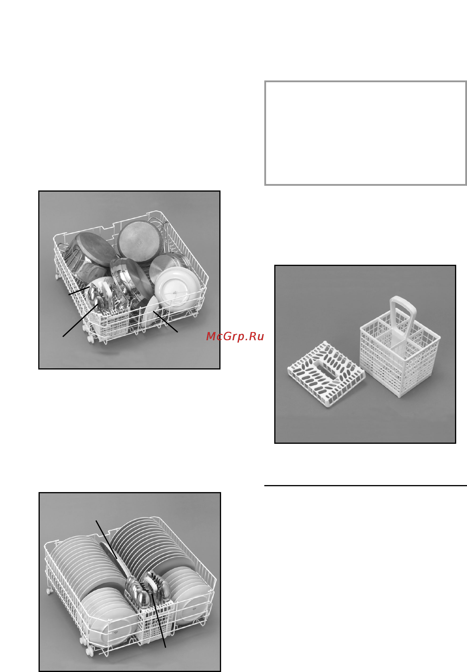 Candy CDI 3515-07 [14/32] Информация для испытательных лабораторий