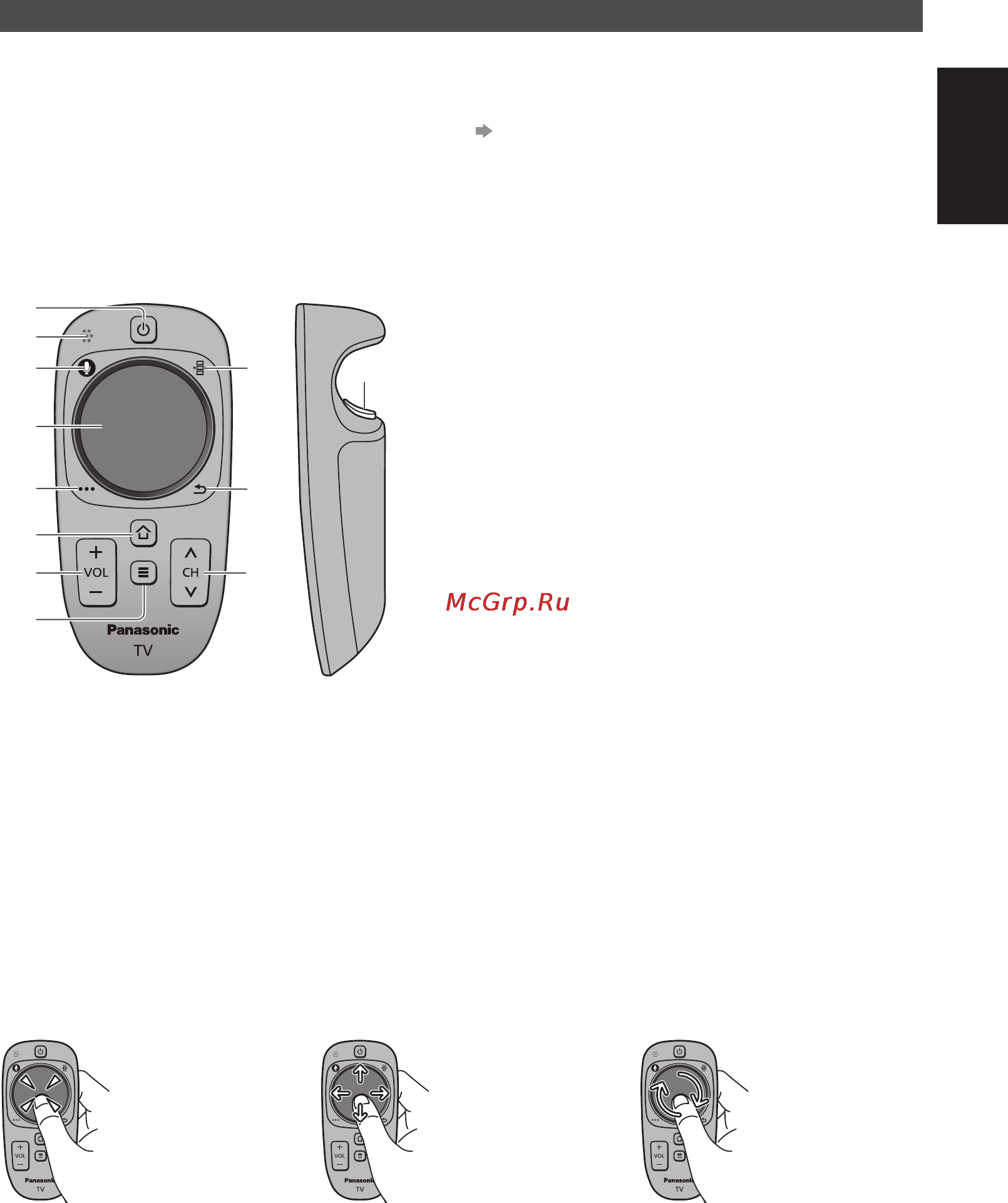 Panasonic TX-LR42DT60 [15/24] Сенсорный пульт viera