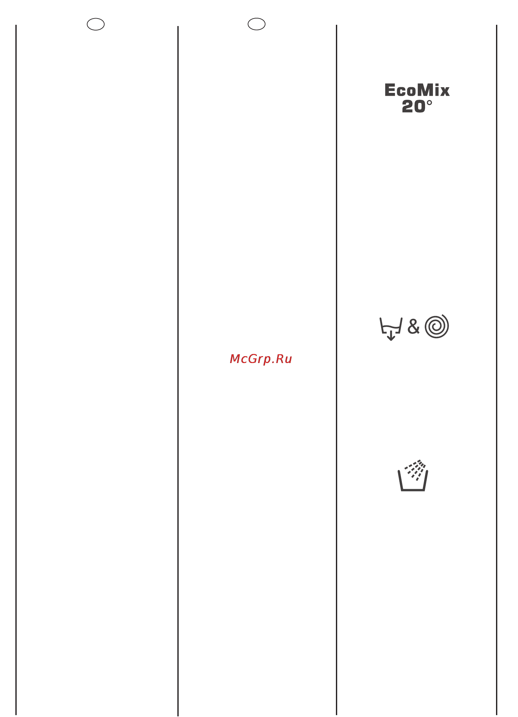 Candy CWB 1382 DN1-07S [27/44] Ecomix