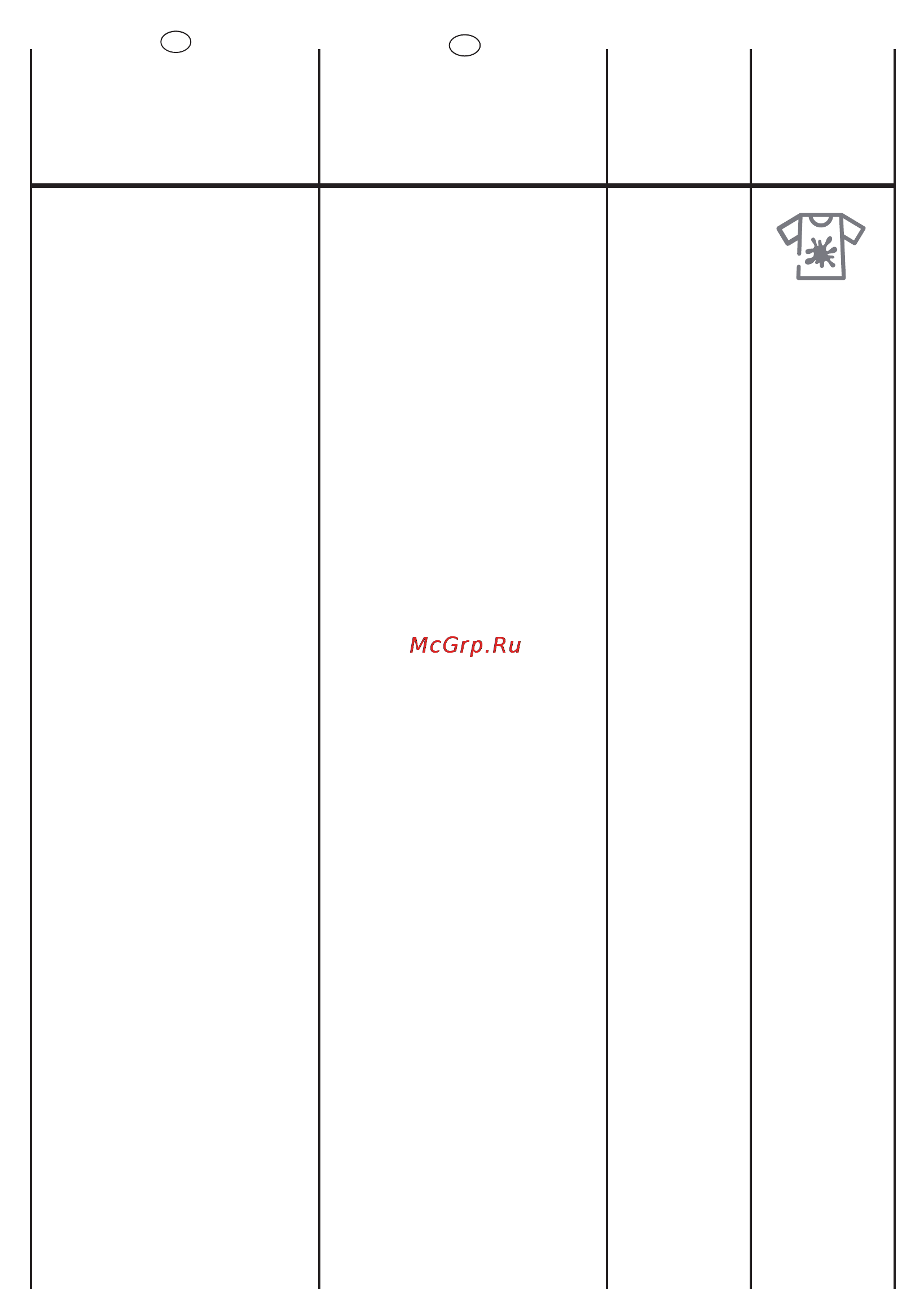 Candy CDB 475 DN-07 [17/56] Кнопка интенсивной стирки