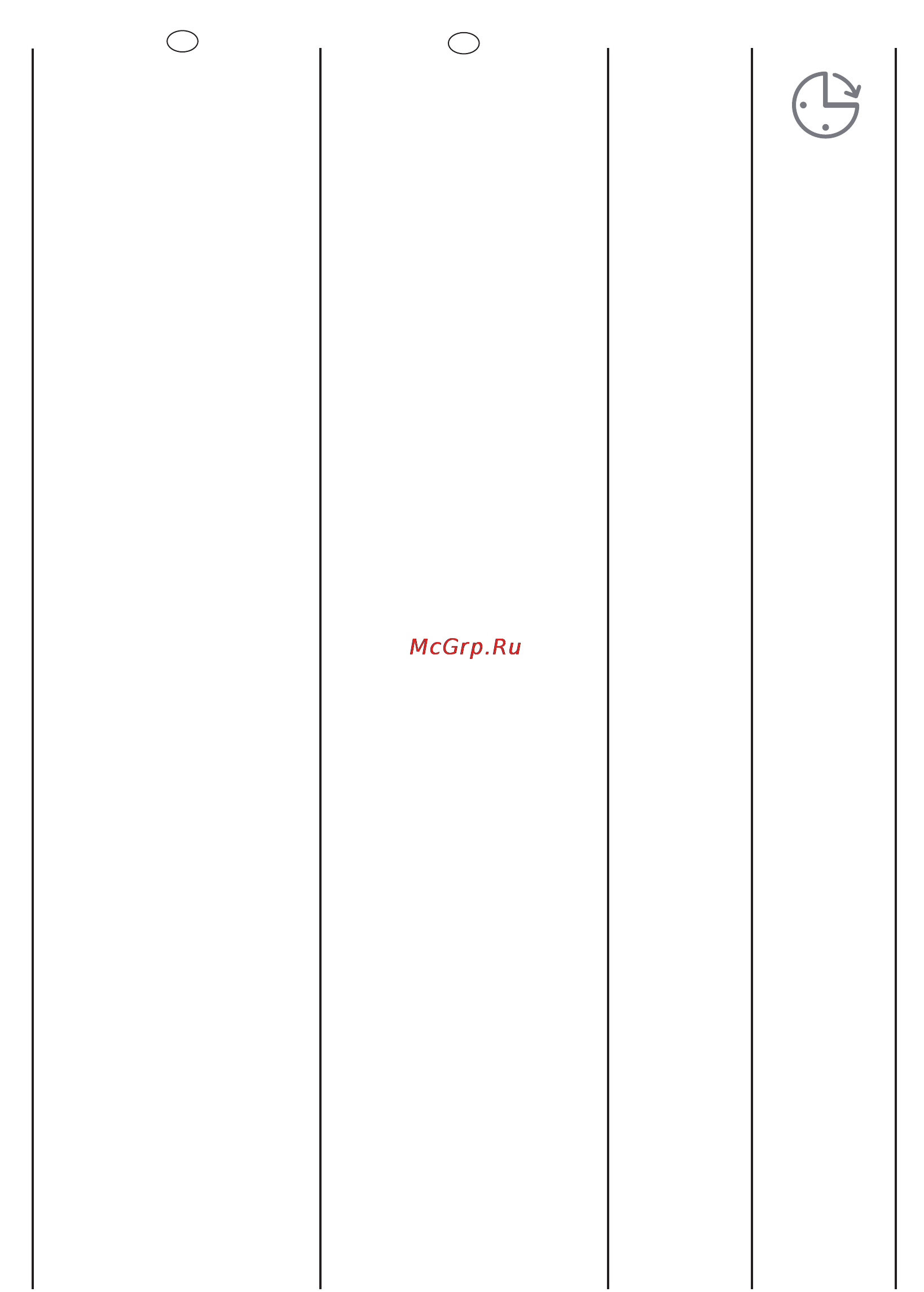 Candy CDB 475 DN-07 [19/56] Start pause