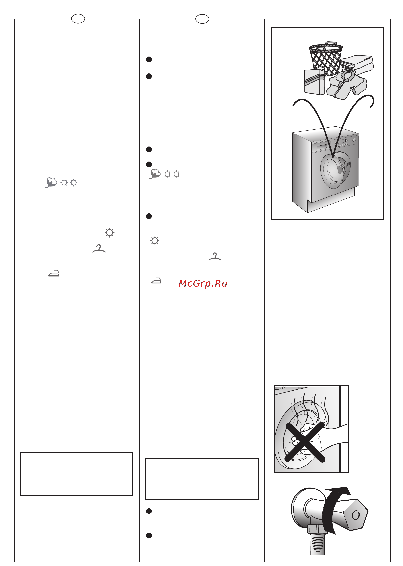 Candy CDB 475 DN-07 [41/56] Warning do not touch door for any reason