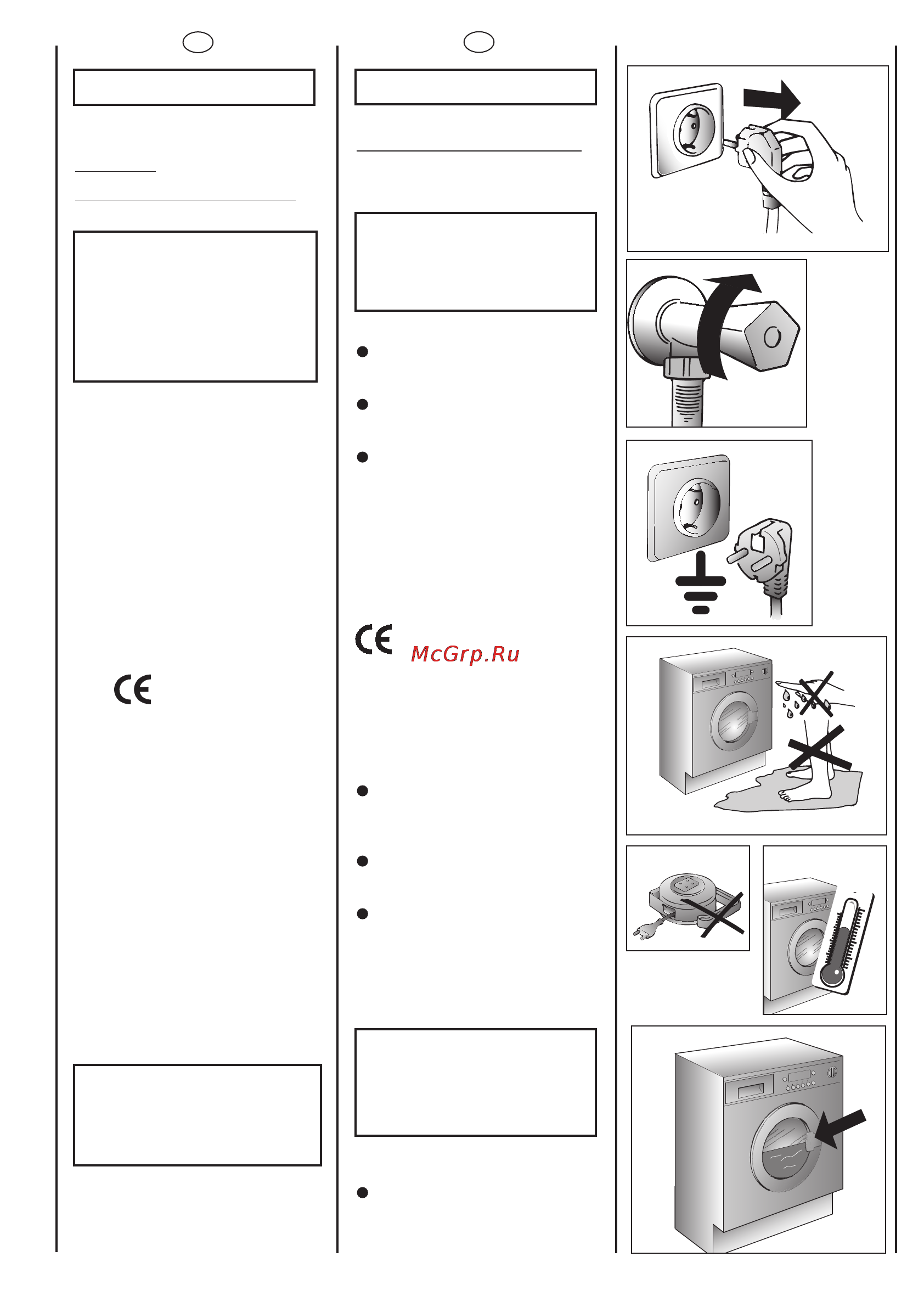 Candy CDB 475 DN-07 [6/56] Меры безопасности
