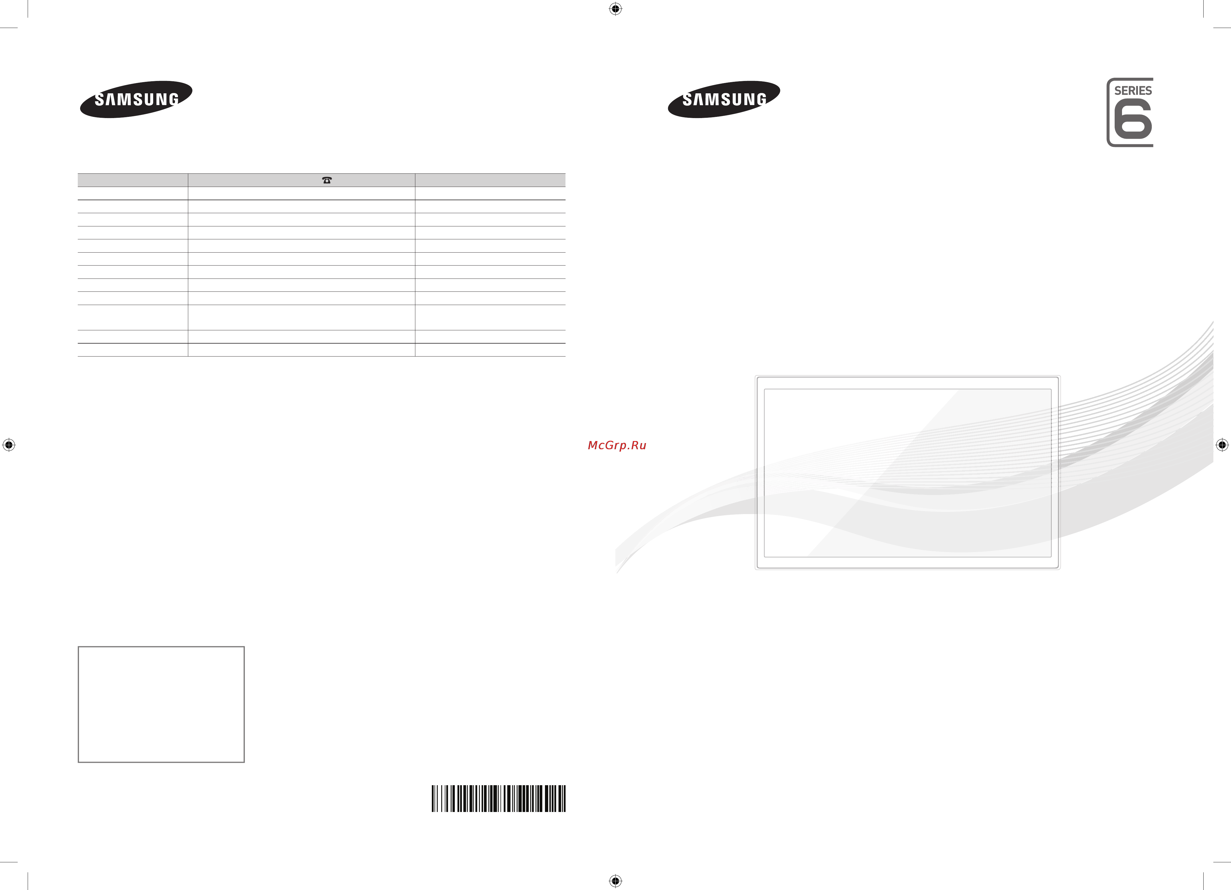 Samsung UE50F6200AK Инструкция по эксплуатации онлайн