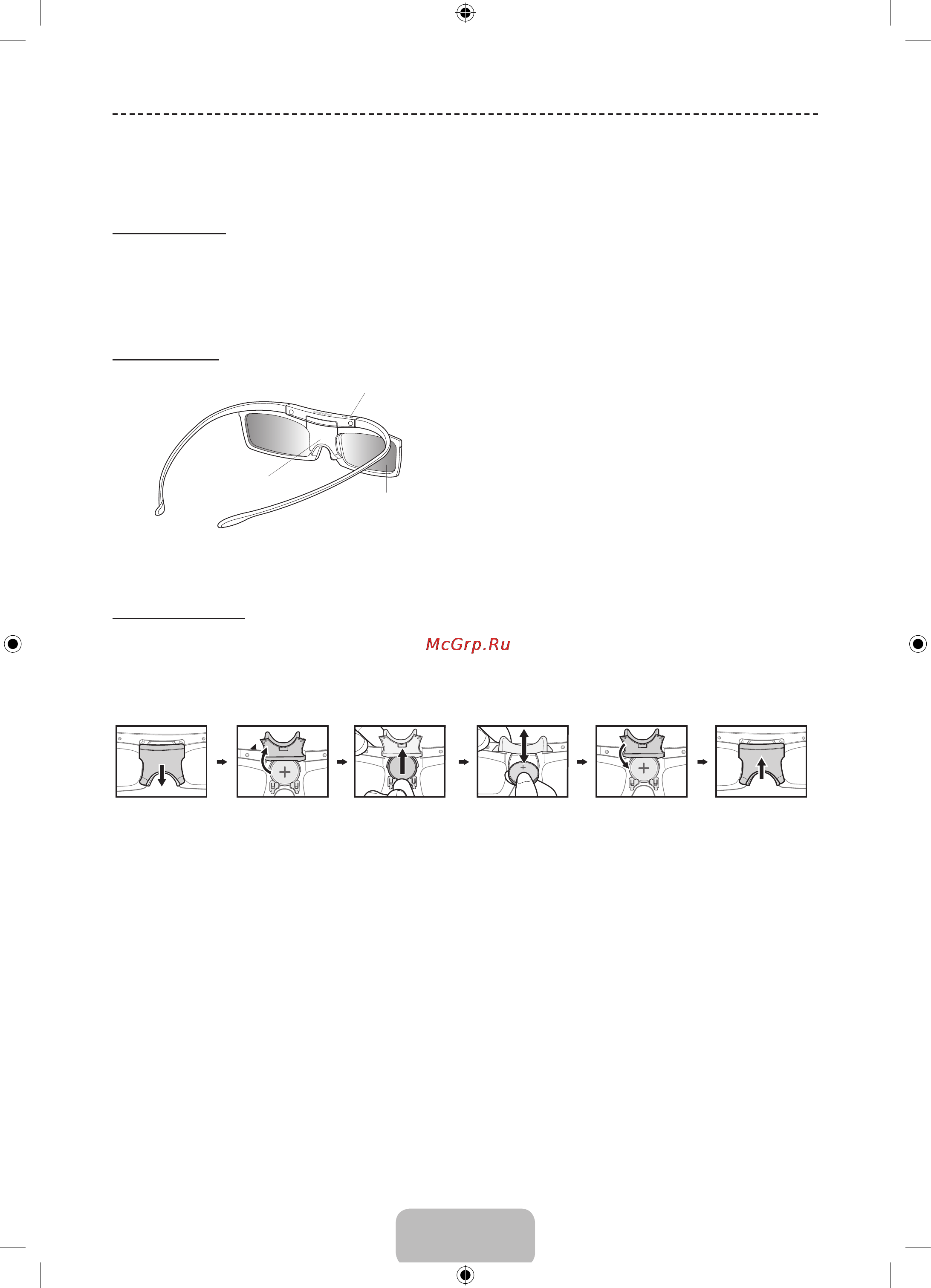 Samsung UE50F6330AK [14/24] Очки 3d active glasses