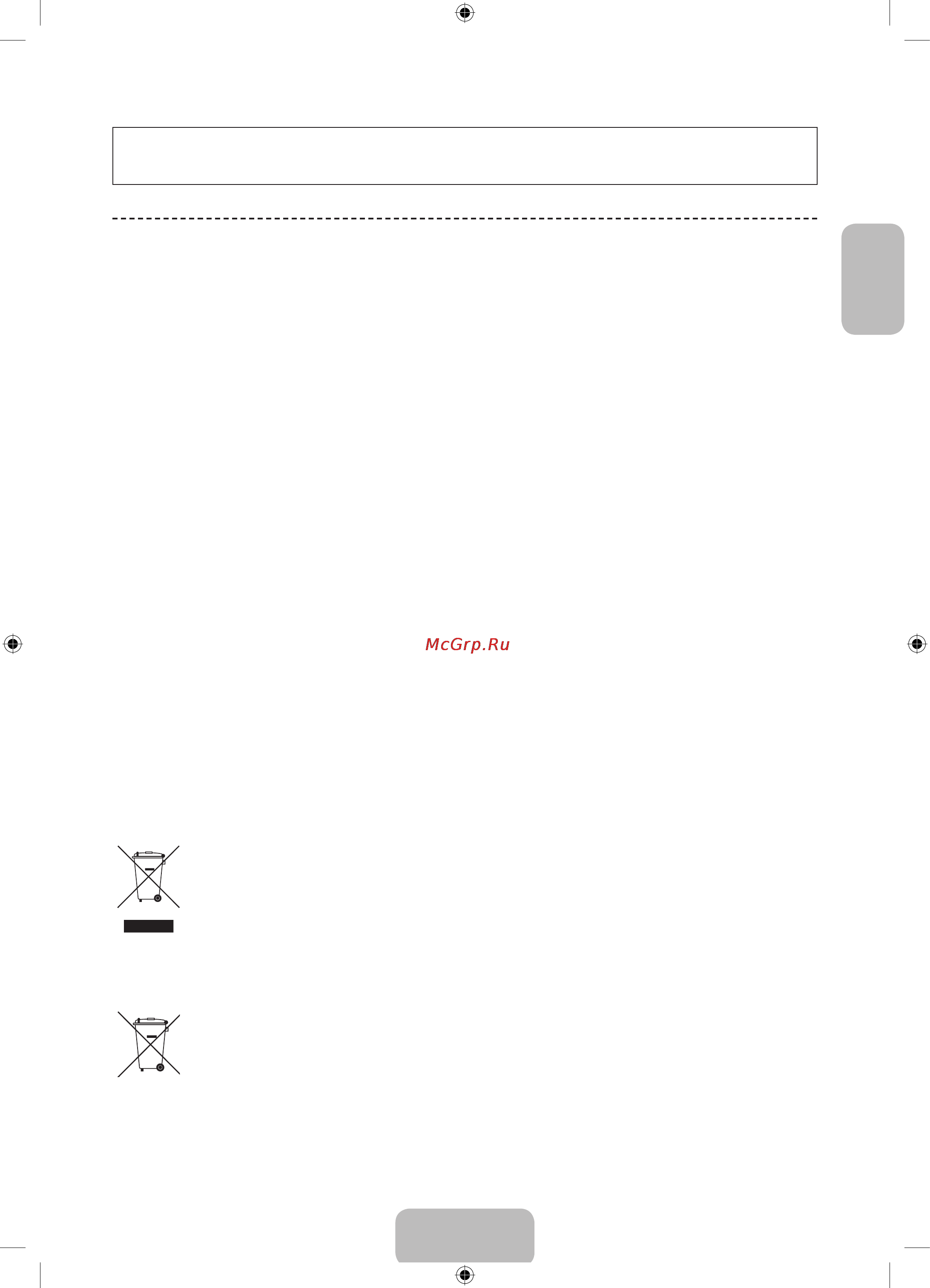 Samsung UE50F6330AK [3/24] Функции телевизора