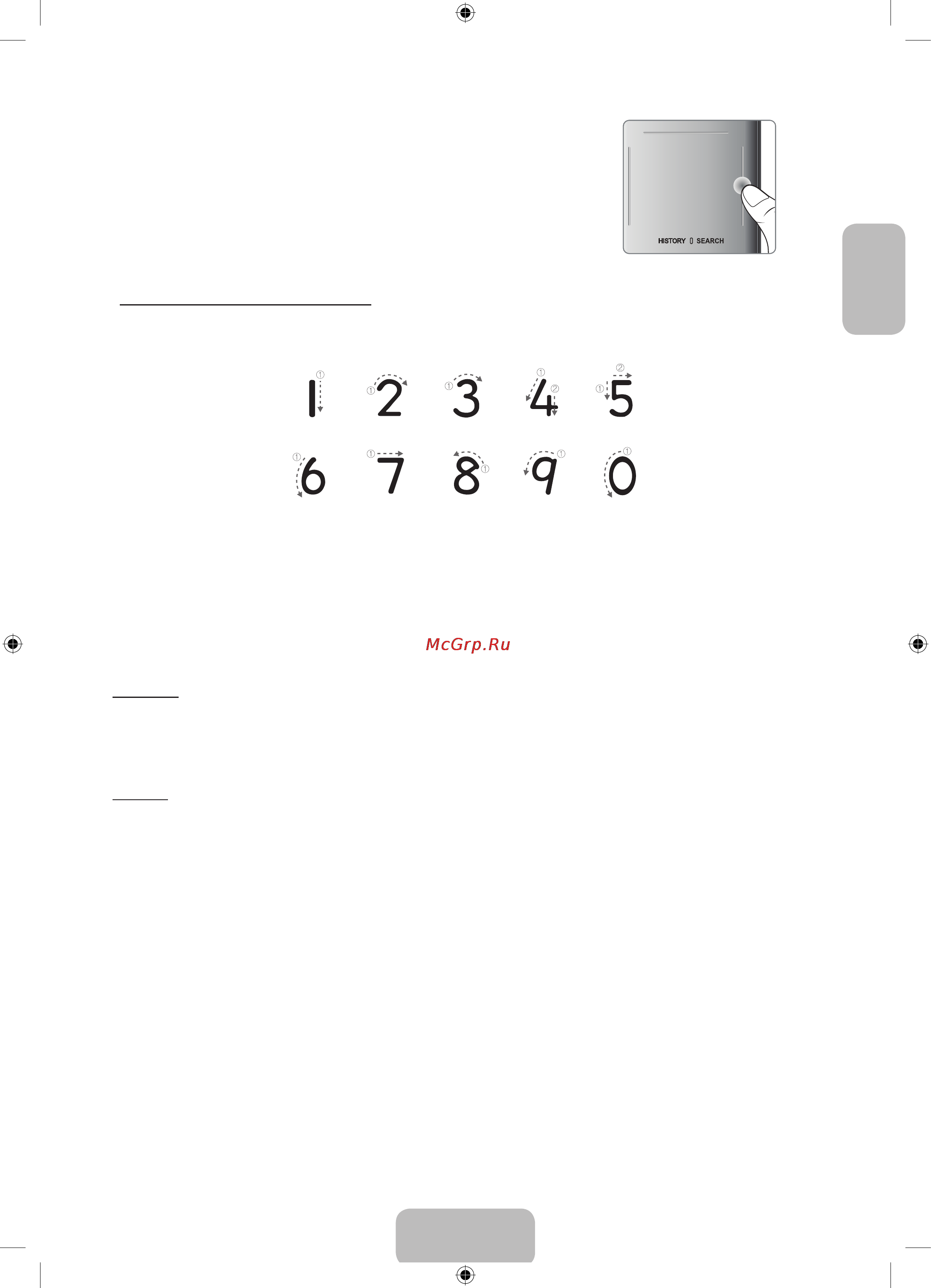 Samsung UE50F6330AK [7/24] Журнал и поиск