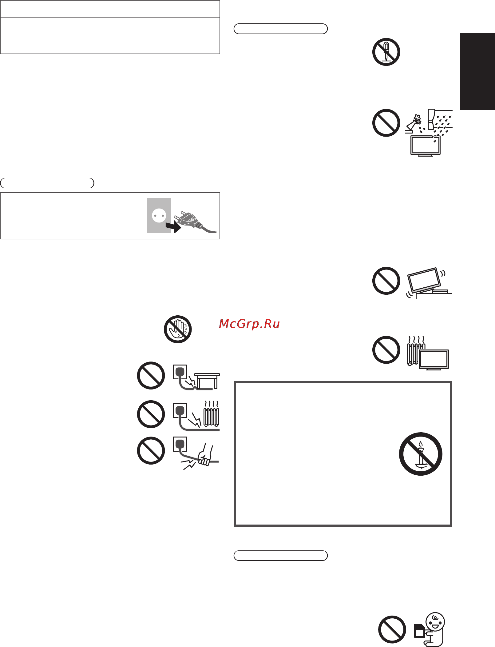 Panasonic Smart Viera TX-LR42FT60 [3/20] Меры предосторожности
