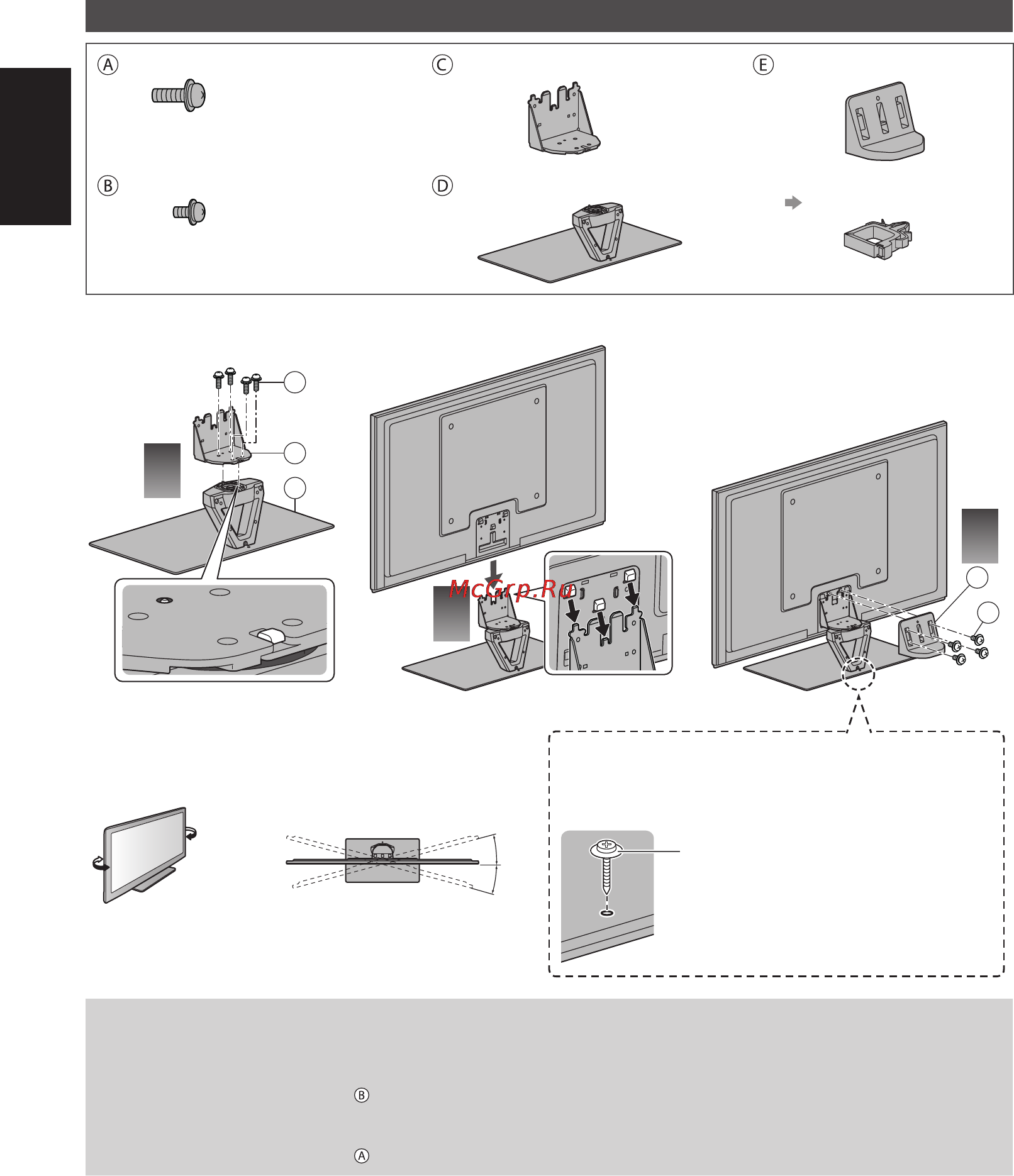Panasonic Smart Viera TX-LR42FT60 [6/20] Сборка отсоединение подставки
