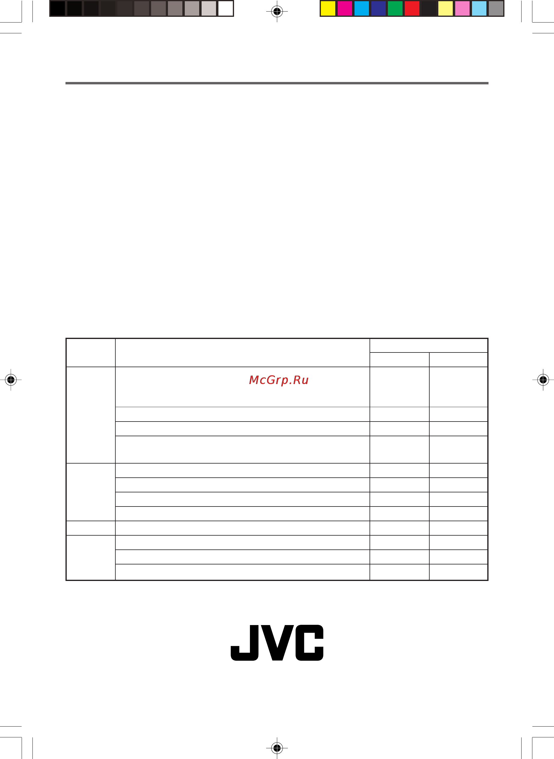 JVC AV-2107YE [20/20] Спецификации