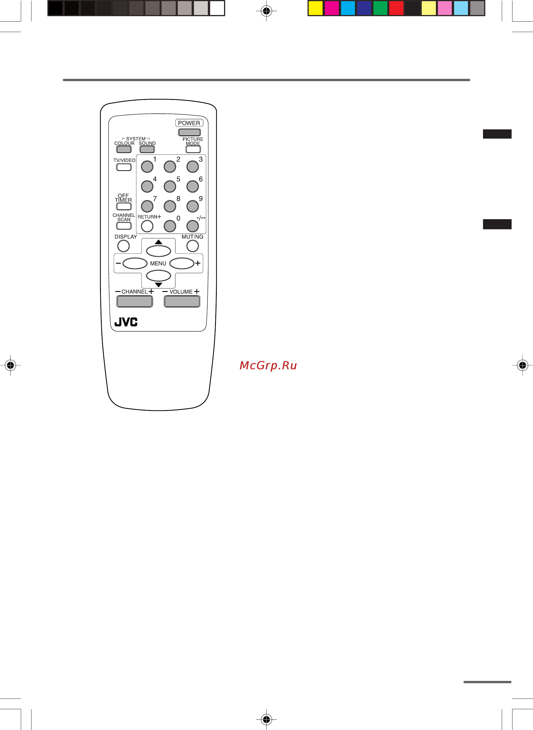 JVC AV-1407FE [7/20] Выбор канала