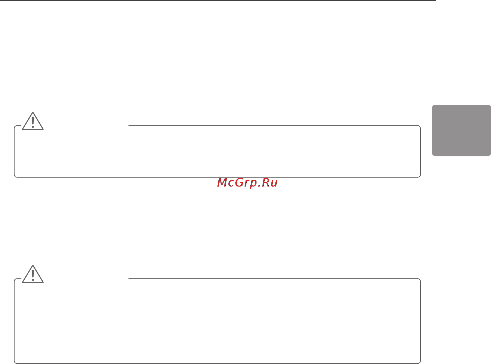 LG 47LA643V [29/37] Обслуживание