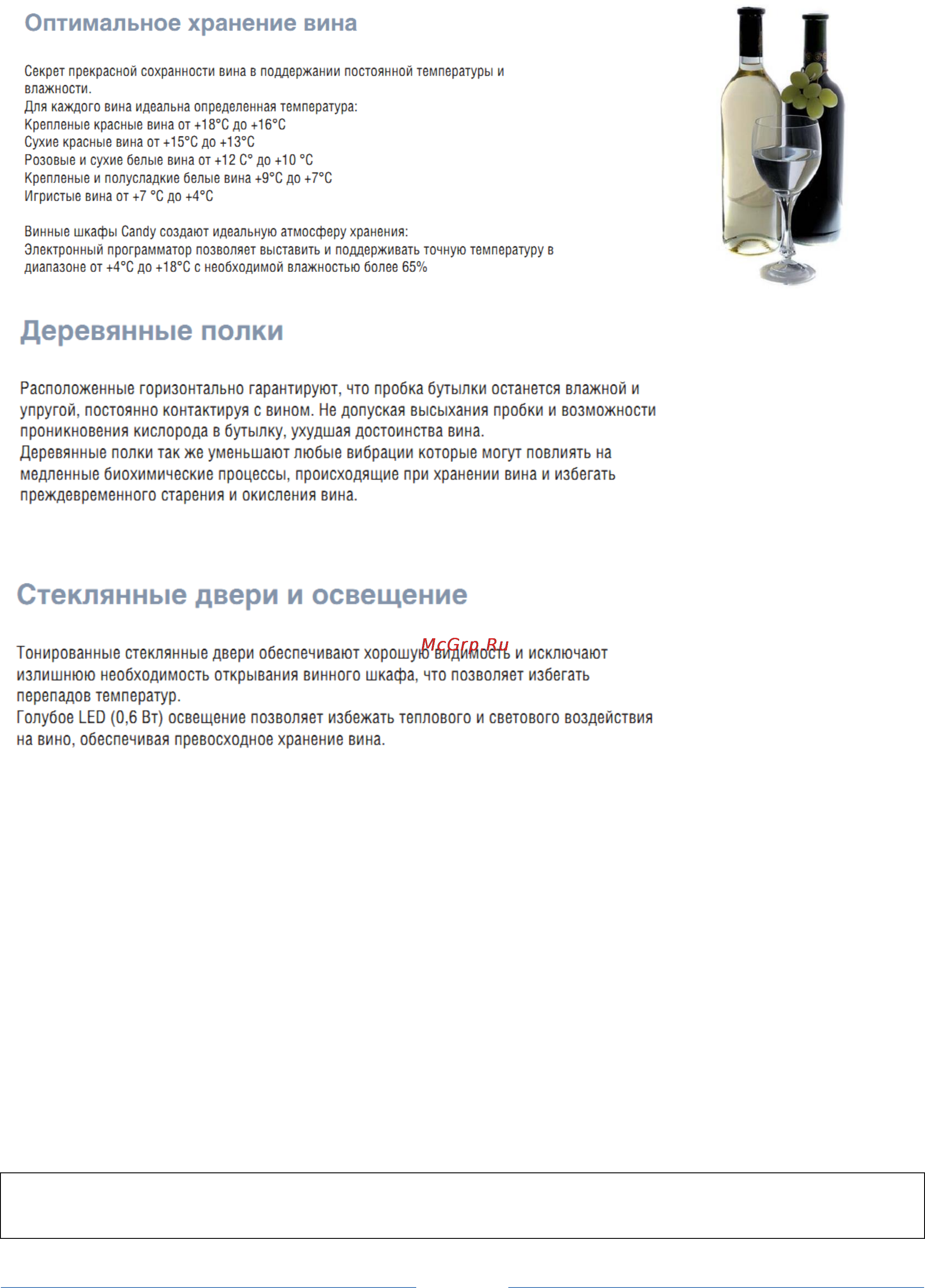 Candy CCVB 60 X Инструкция по эксплуатации онлайн [15/15] 82812