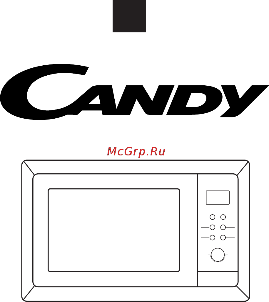 Candy MIC 256 EX [20/99] Gebruikershandleiding