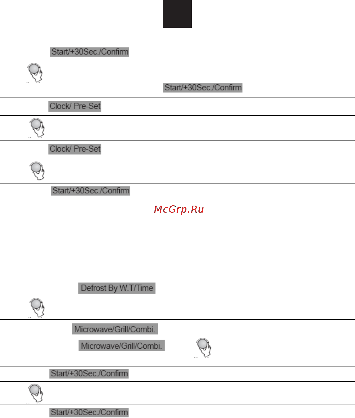 Candy MIC 201 EX [15/93] Para iniciar a cozedura e o besouro apitará uma vez para a primeira secção o tempo de descongelamento decresce o besouro apita novamente quando entra na segunda secção quando termina o tempo de cozedura o besouro apita cinco vezes