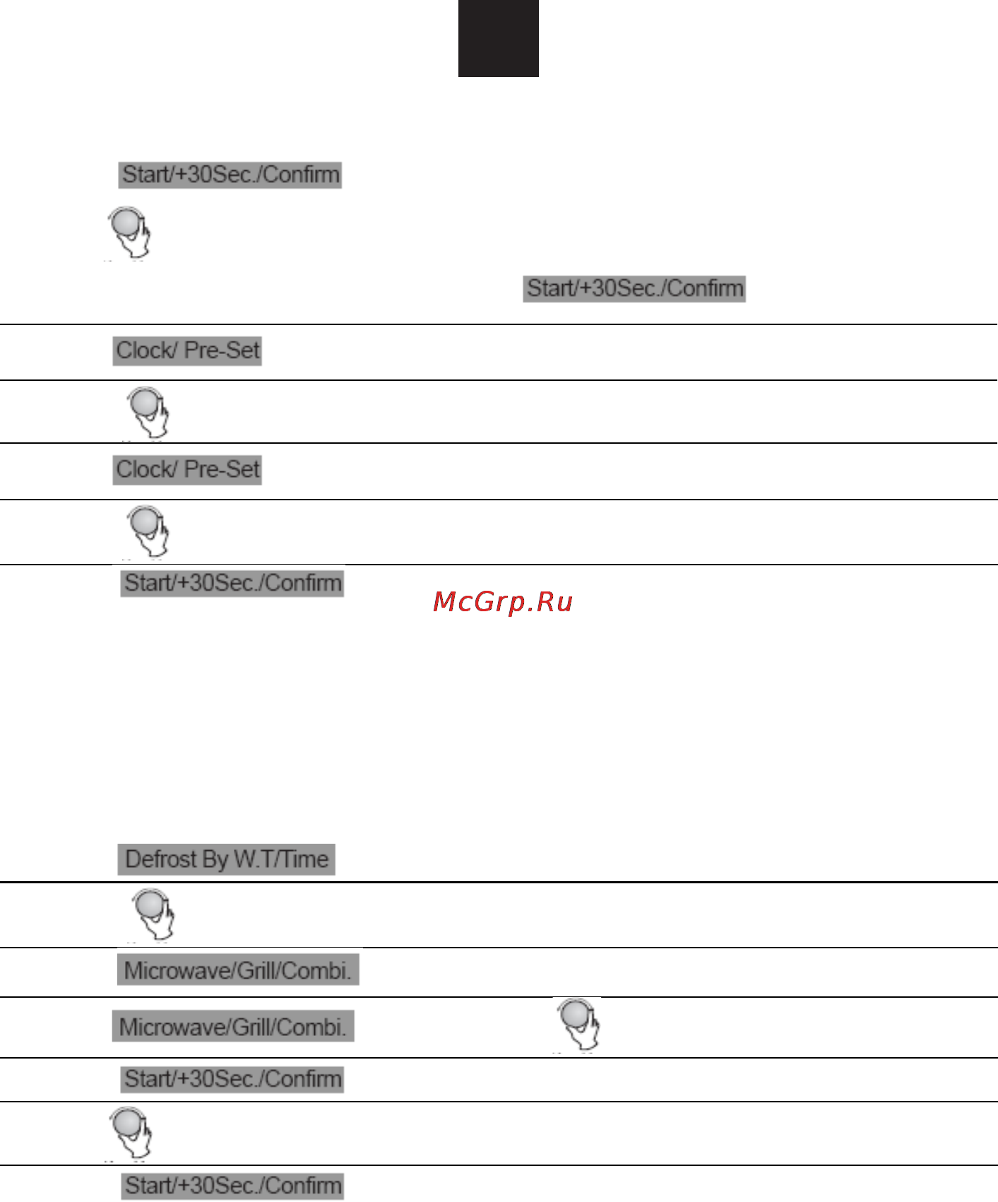 Candy MIC 201 EX [45/93] Aby rozpocząć gotowanie a brzęczyk zadzwoni raz dla pierwszej części nastąpi faza rozmrażania po jej zakończeniu brzęczyk zadzwoni drugi raz rozpoczynając gotowanie gdy proces zostanie zakończony brzęczyk zadzwoni pięć razy