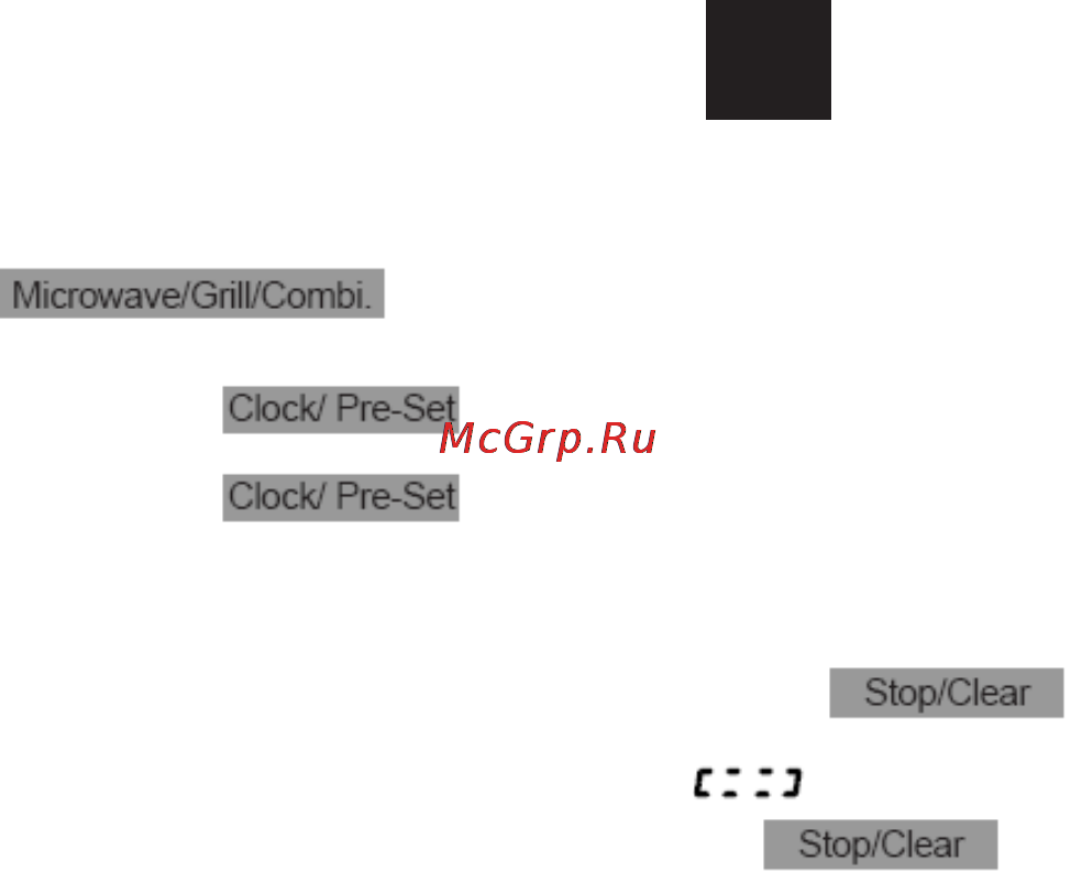 Candy MIC 201 EX [76/93] Функция проверки установок