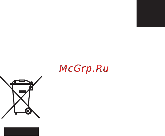 Candy MIC 25 GDFX Инструкция по эксплуатации онлайн [18/93] 82824
