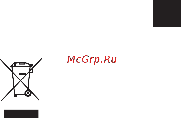 Candy MIC 25 GDFX Инструкция по эксплуатации онлайн [48/93] 82824