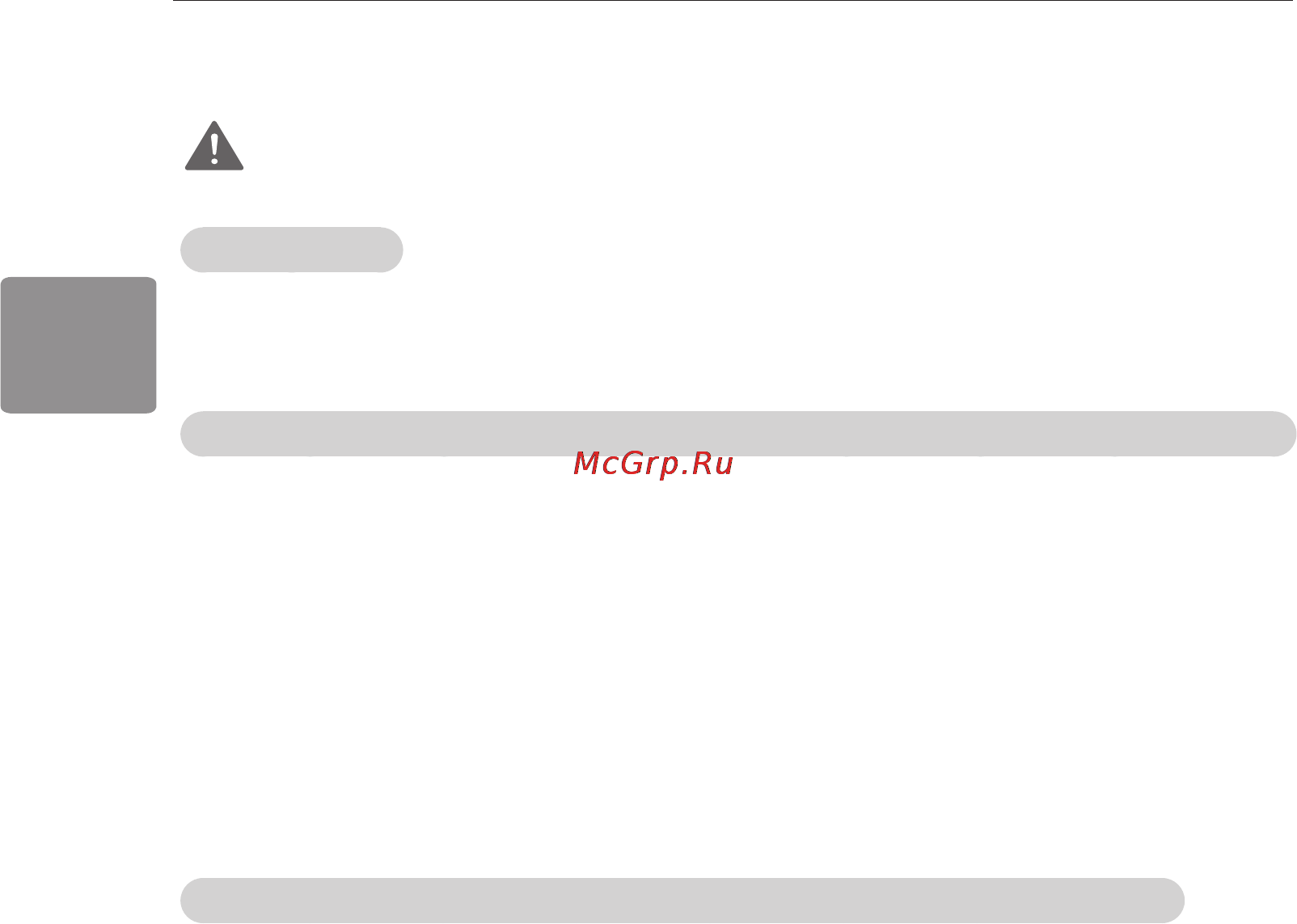 LG 42LA643V [68/100] Попередження