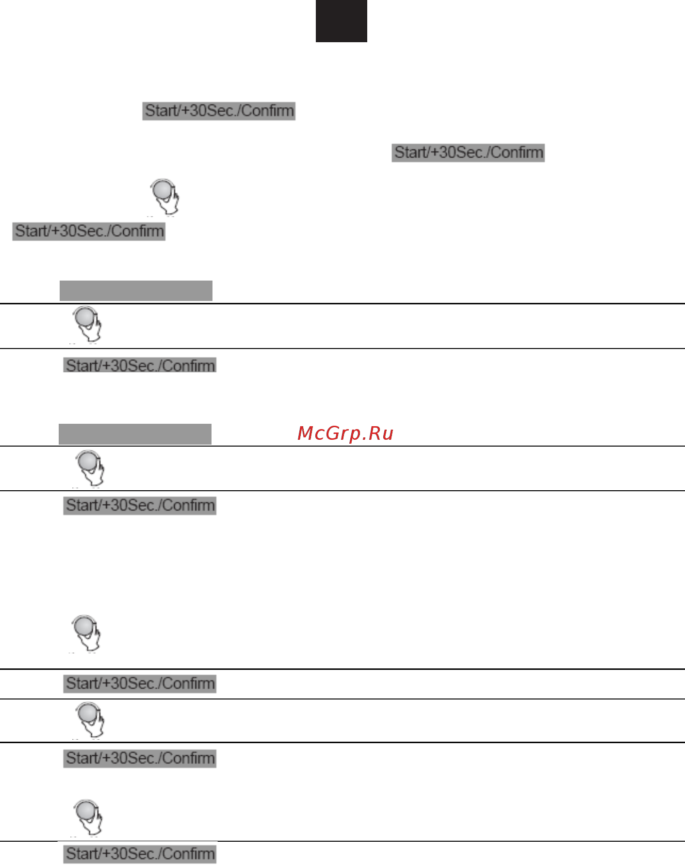 Candy MIC 20 GDFX [88/93] Weight time defrost