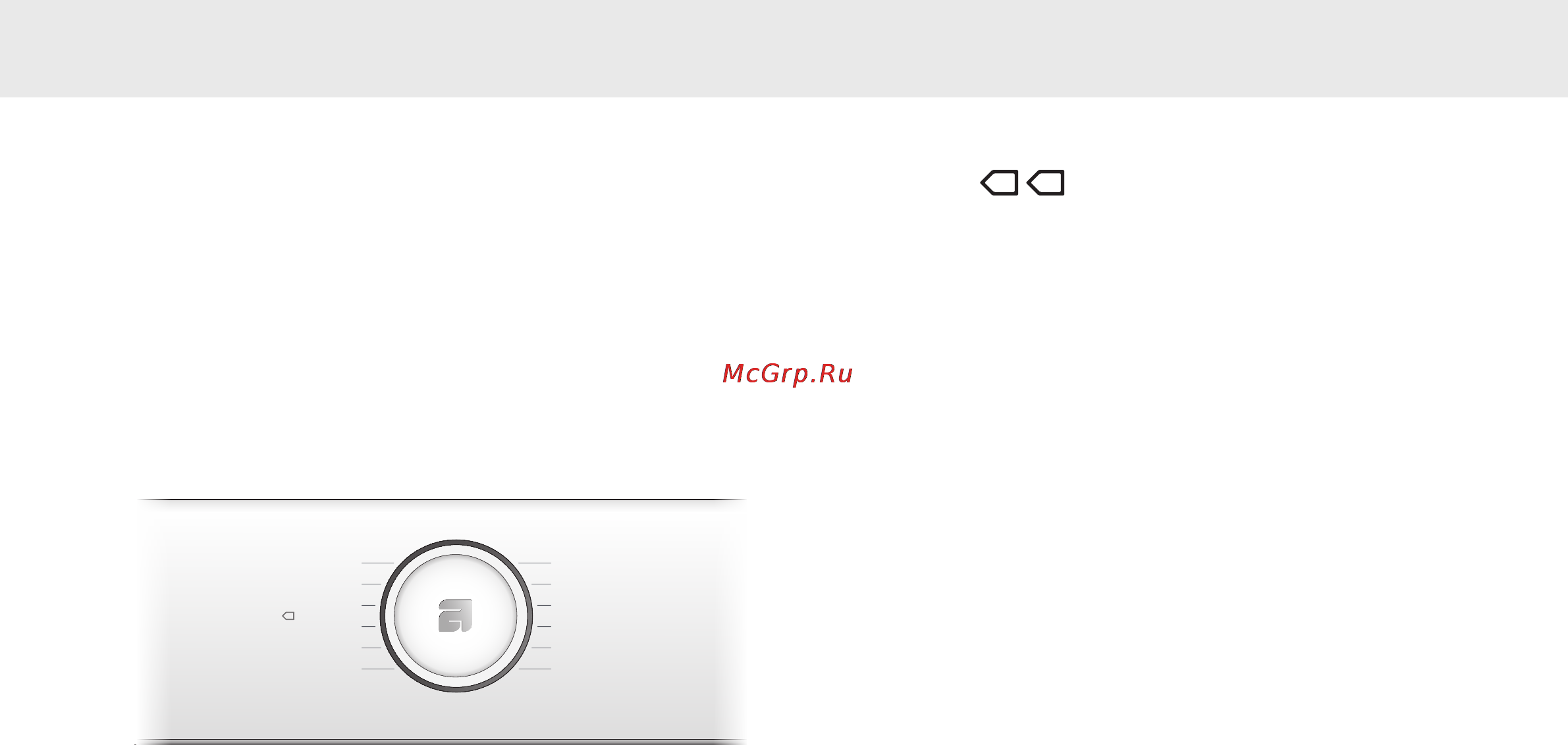 Asko W6444 W [13/36] Выберите программу