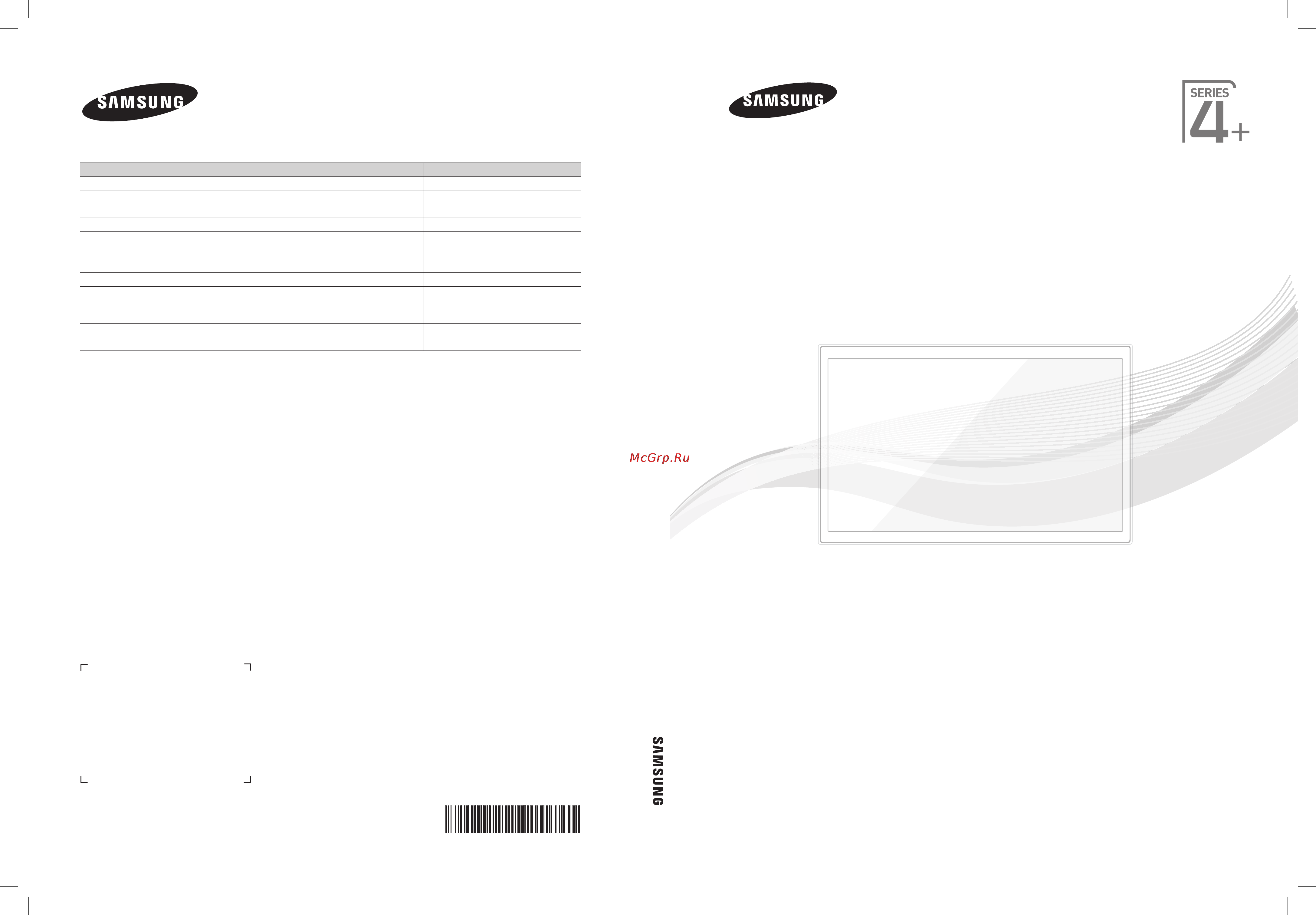 Samsung PS43F4000AW Инструкция по эксплуатации онлайн