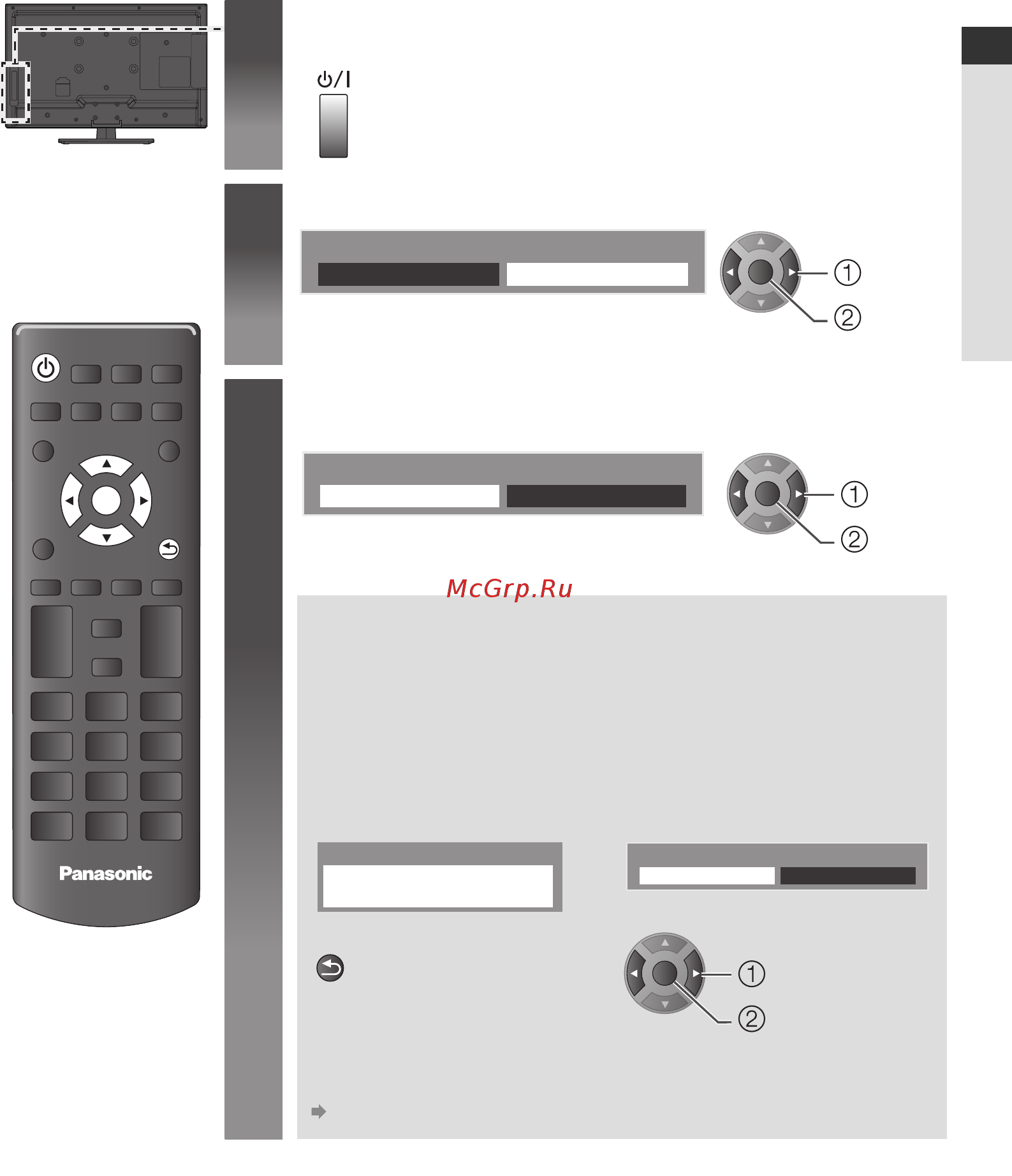 Panasonic TX-L(R)32EM6 [13/36] Выберите условия просмотра