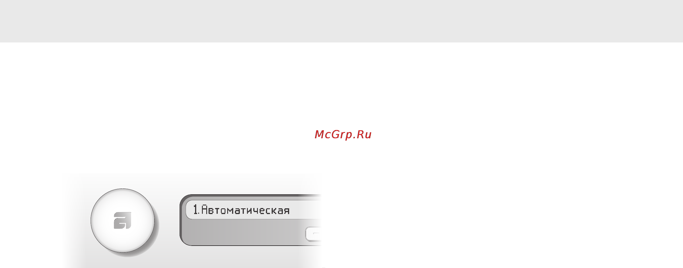 Asko W6884 W [14/36] Выберите программу