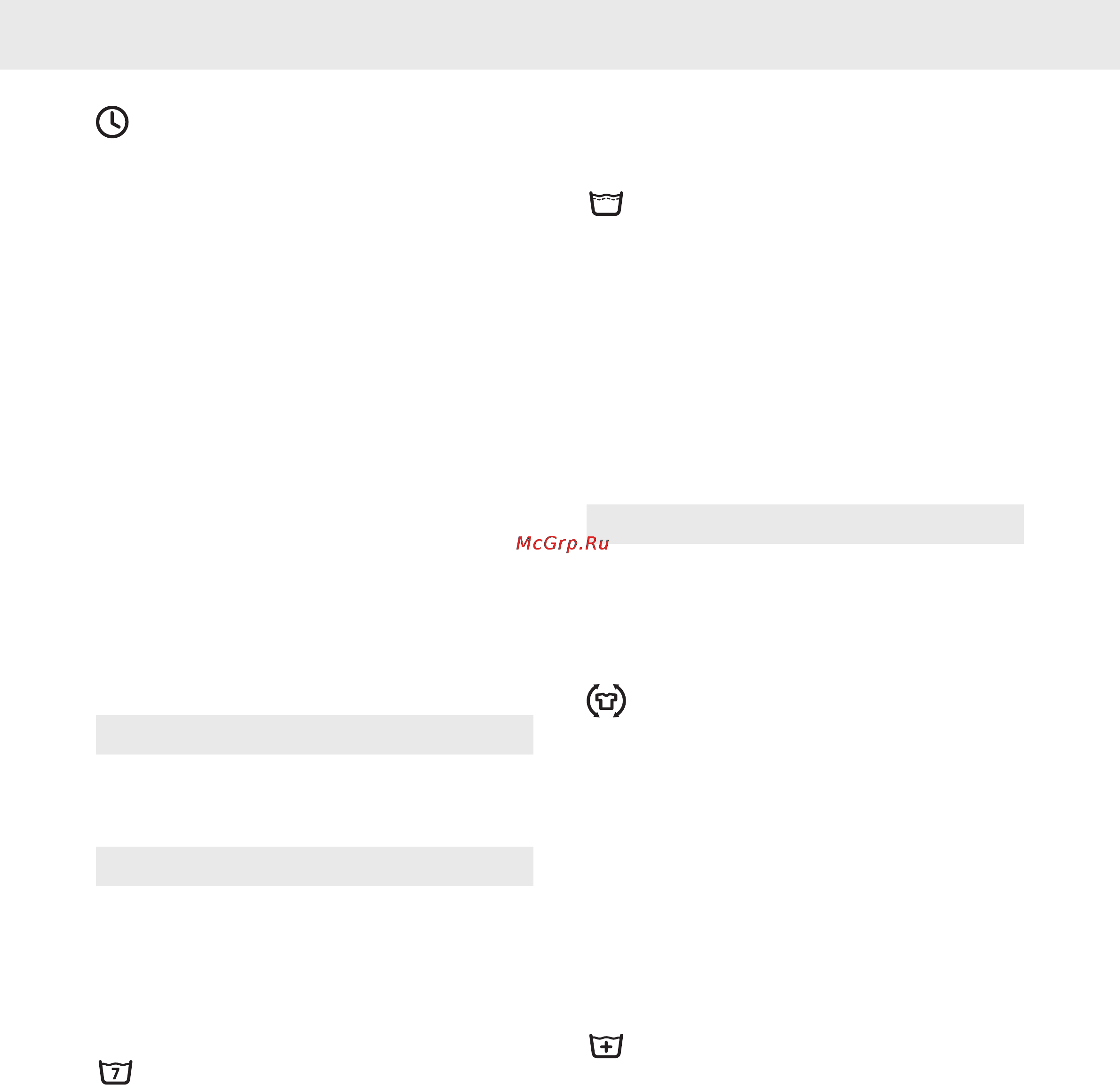 Asko W6884 W [18/36] Стирка