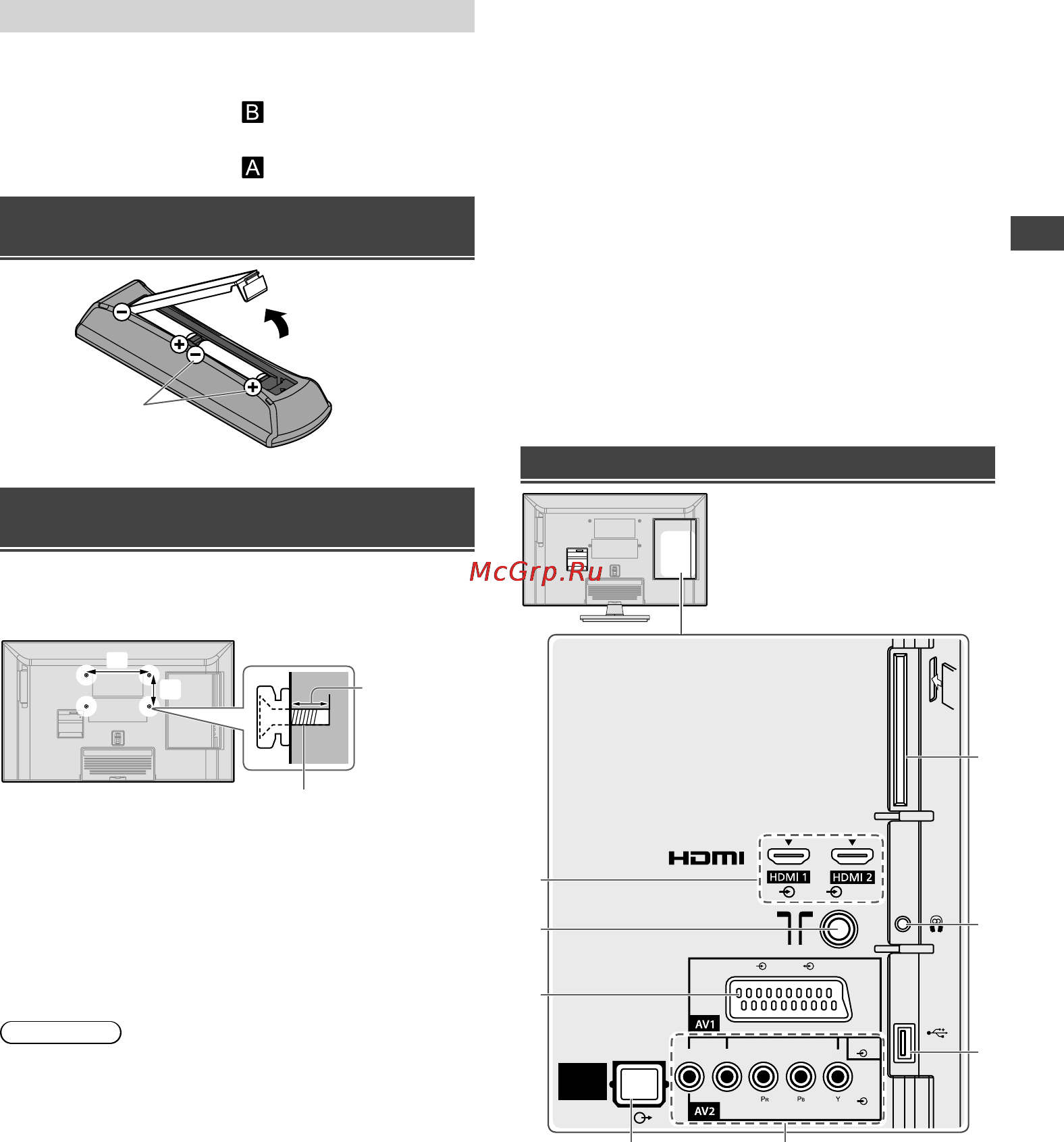 Panasonic Smart Viera TX-LR32B6 [5/24] Настенная установка телевизора дополнительно